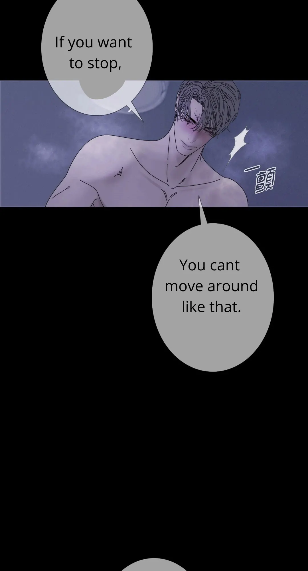 Ghost Gate Chapter 47 page 12