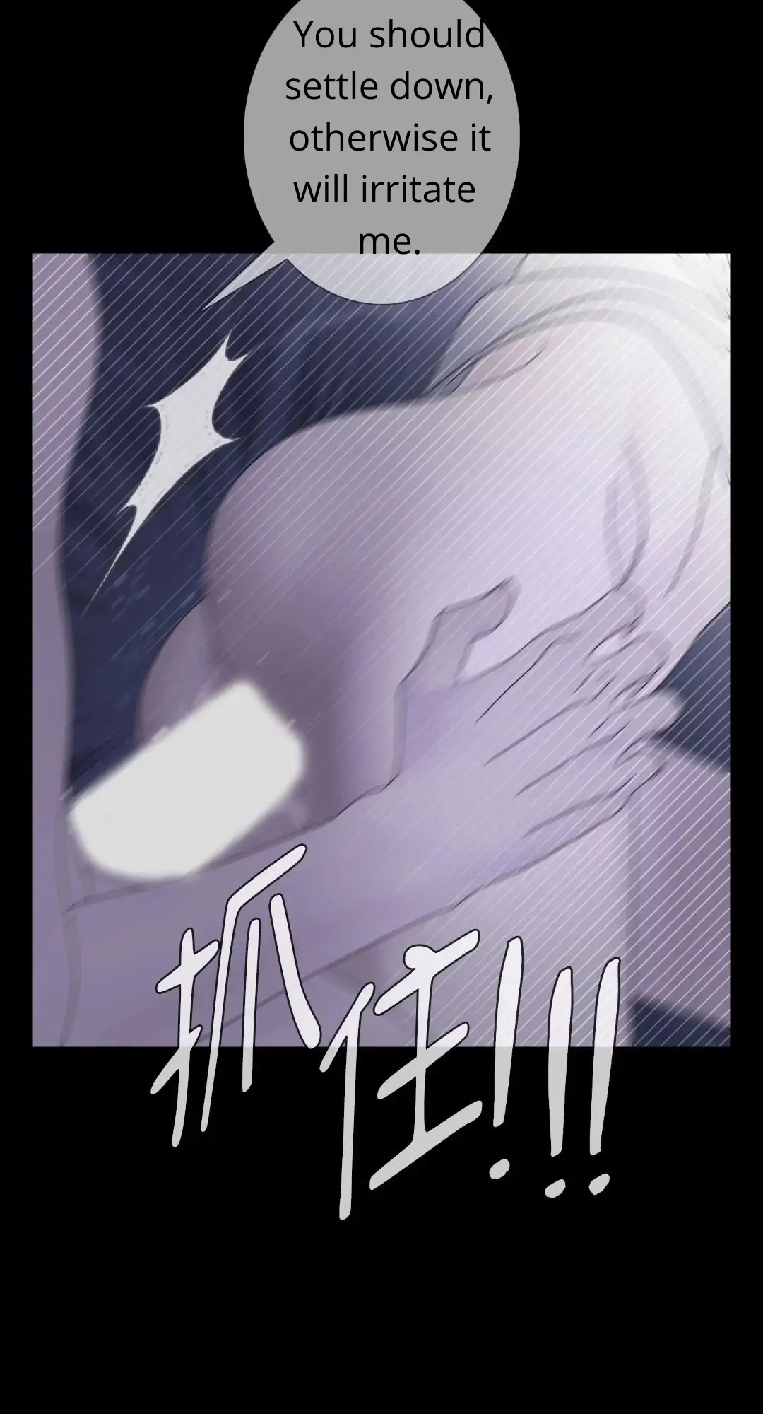 Ghost Gate Chapter 47 page 13