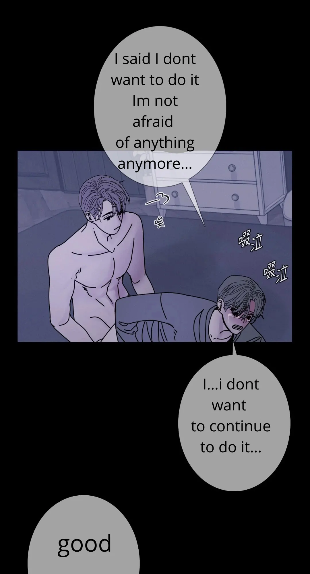 Ghost Gate Chapter 47 page 14