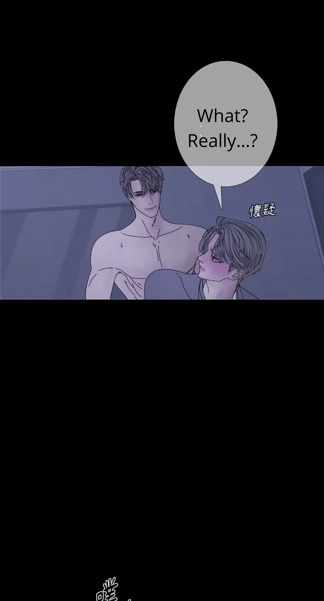 Ghost Gate Chapter 47 page 17