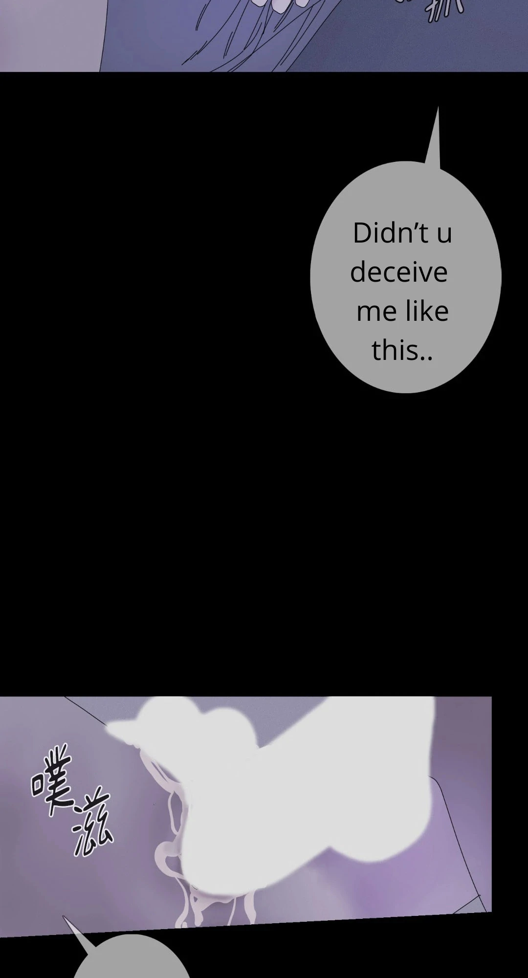 Ghost Gate Chapter 47 page 20