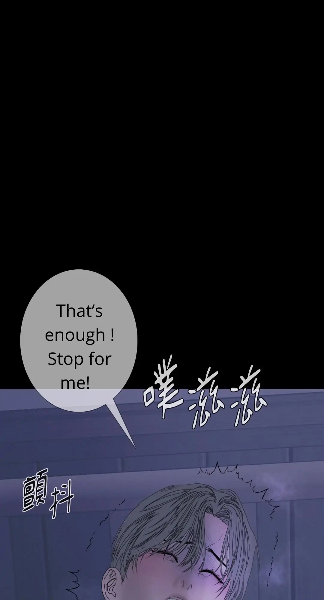 Ghost Gate Chapter 47 page 23