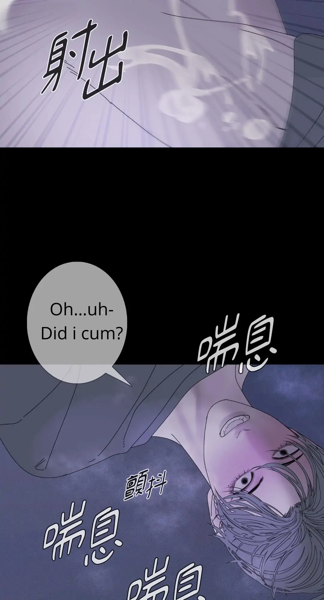 Ghost Gate Chapter 47 page 50