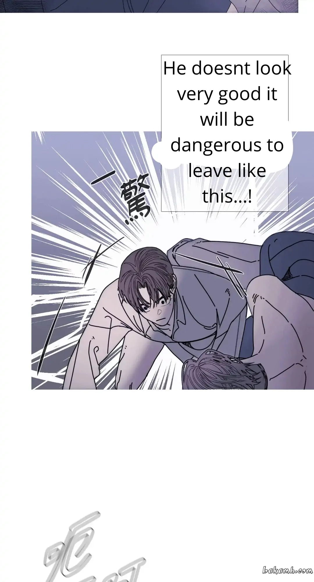 Ghost Gate Chapter 48 page 7