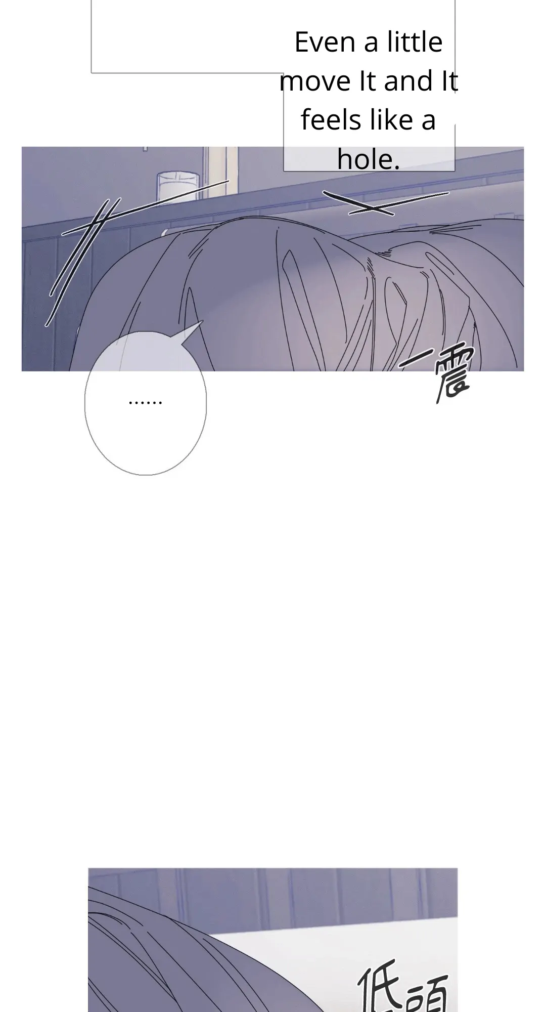 Ghost Gate Chapter 48 page 14