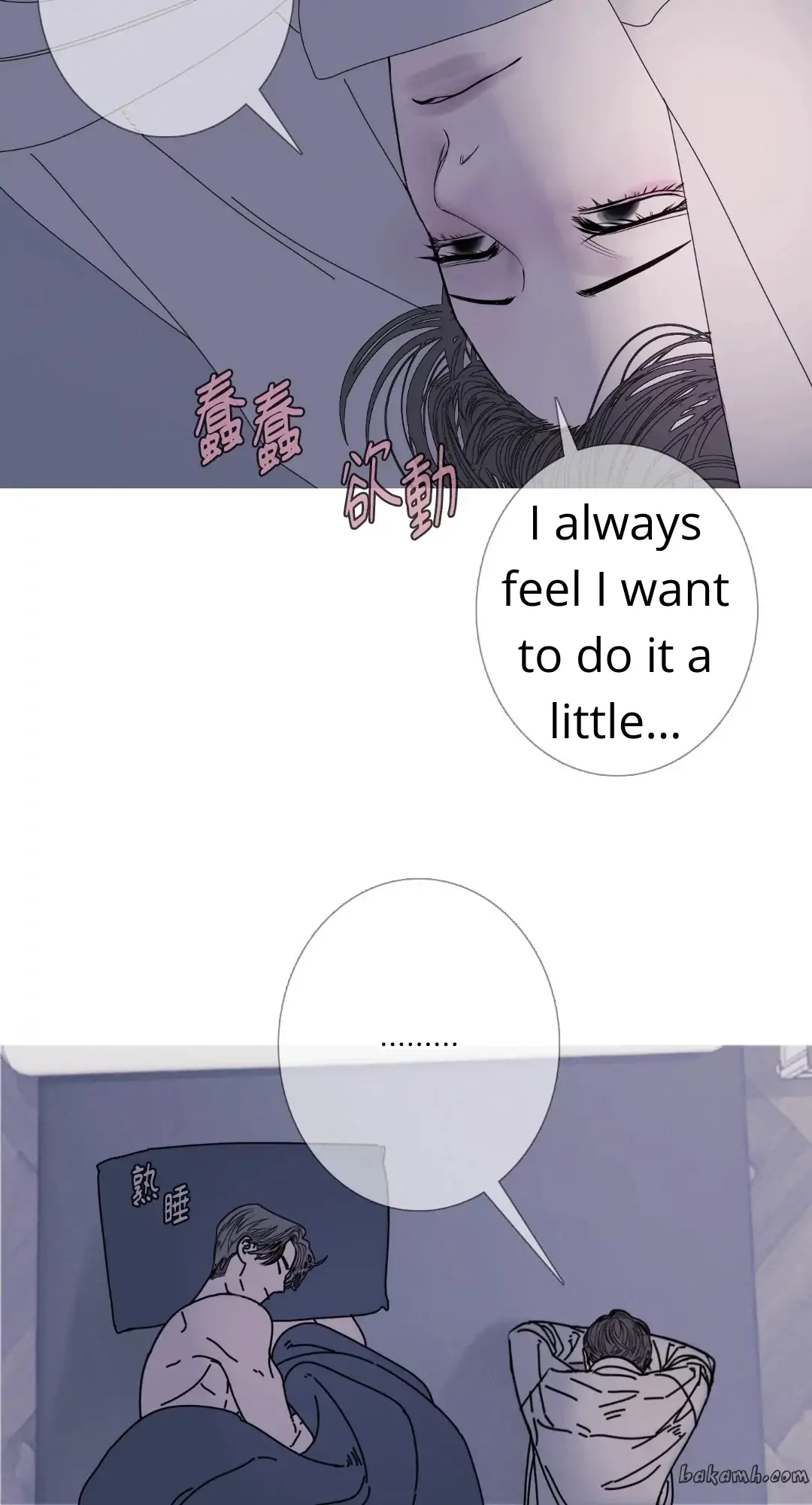 Ghost Gate Chapter 48 page 17