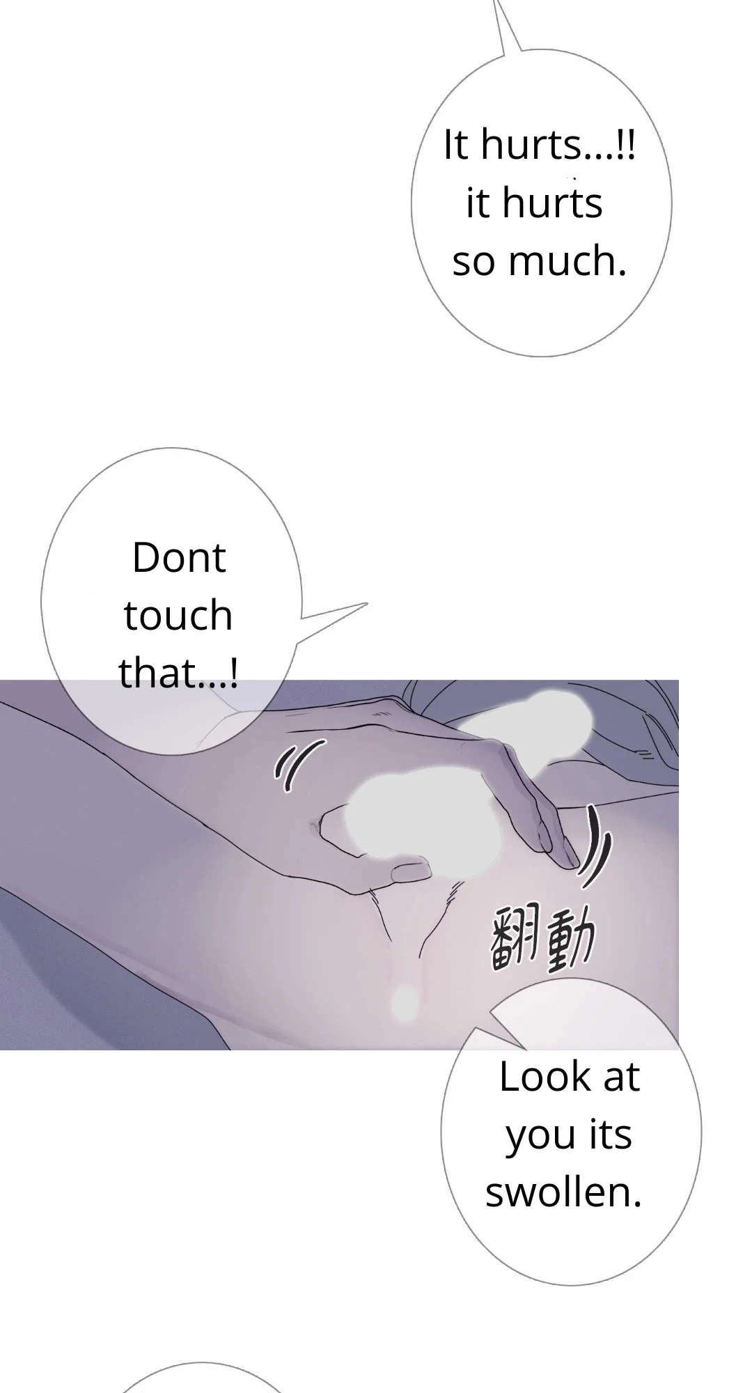 Ghost Gate Chapter 48 page 42