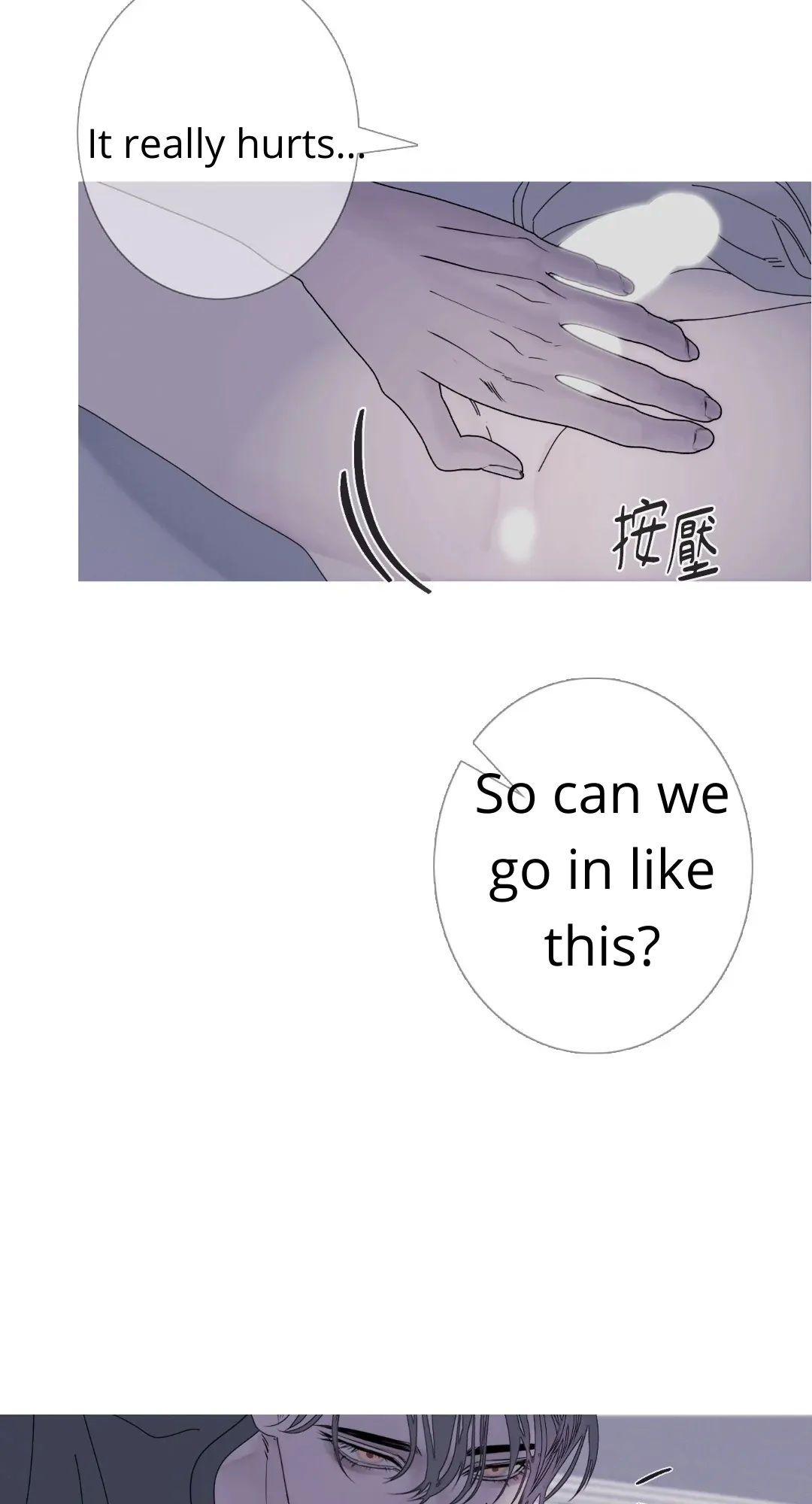 Ghost Gate Chapter 48 page 43