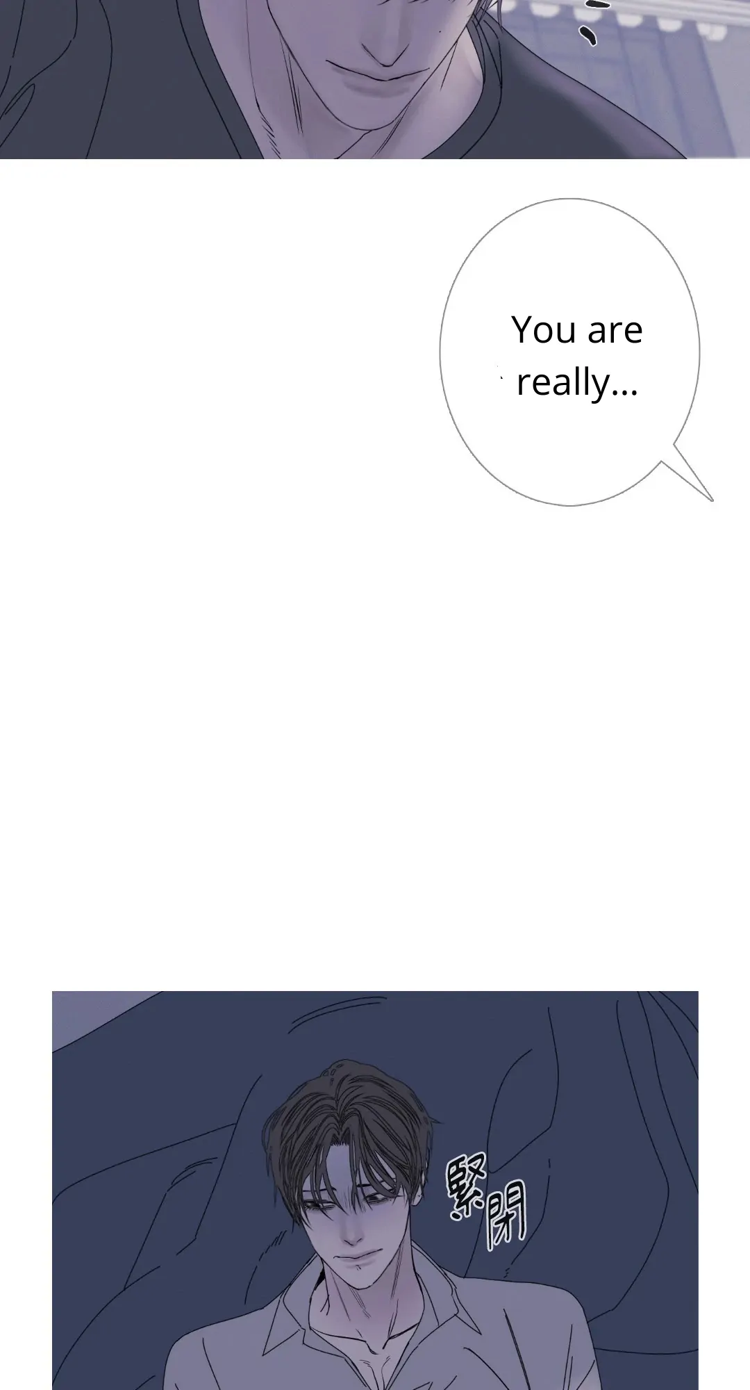 Ghost Gate Chapter 48 page 44