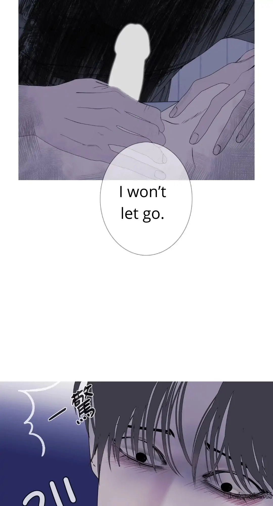 Ghost Gate Chapter 49 page 4