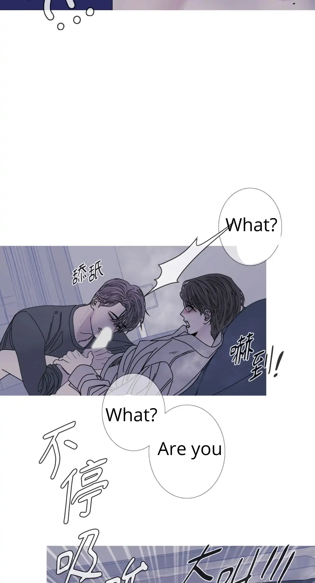 Ghost Gate Chapter 49 page 5