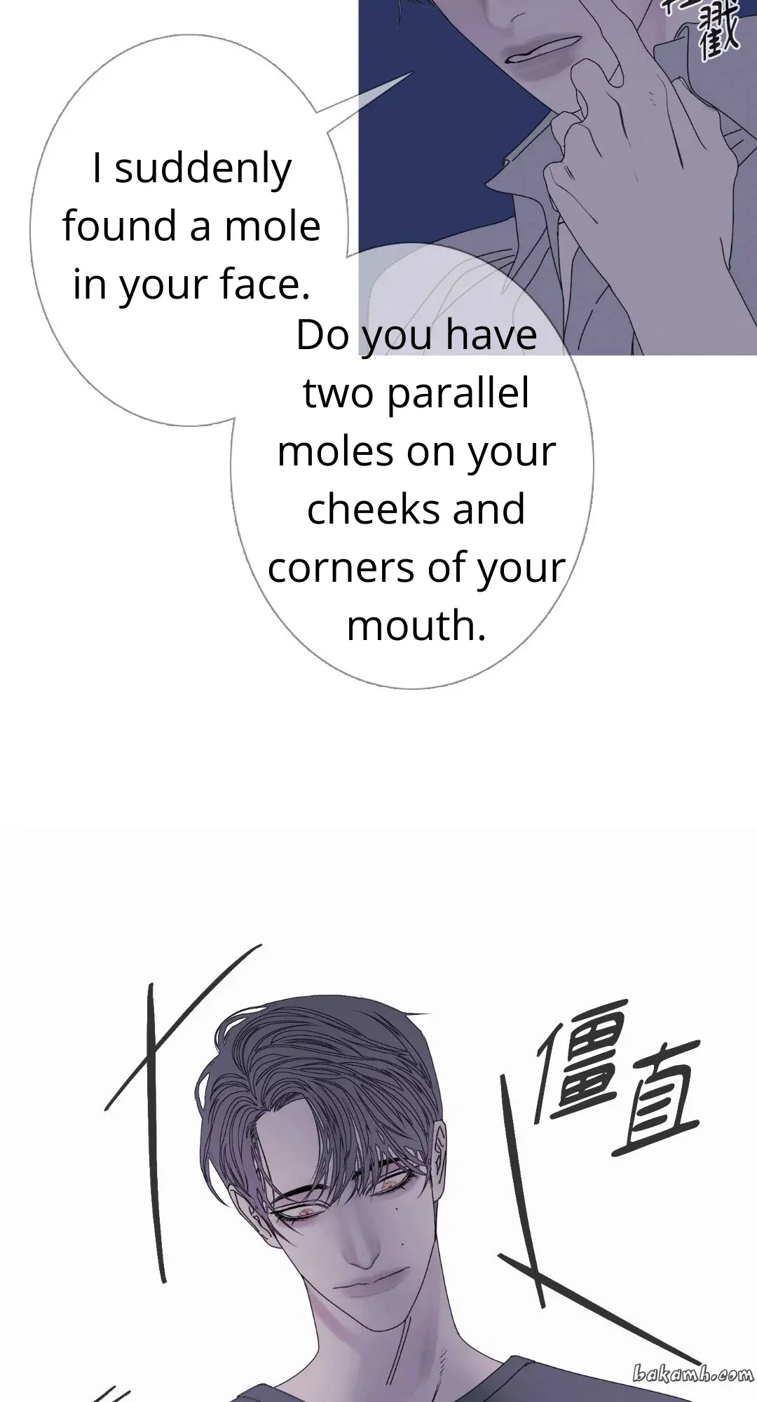 Ghost Gate Chapter 49 page 45