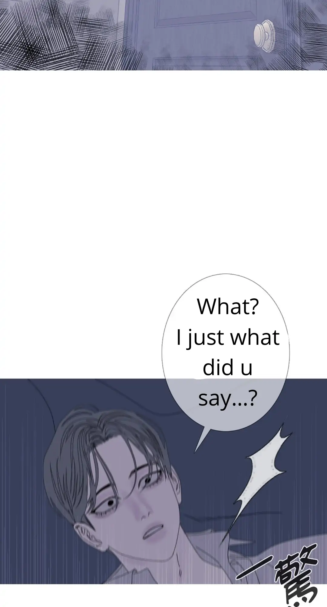 Ghost Gate Chapter 49 page 54
