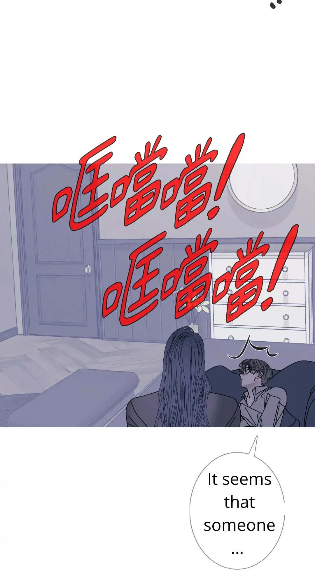 Ghost Gate Chapter 49 page 55