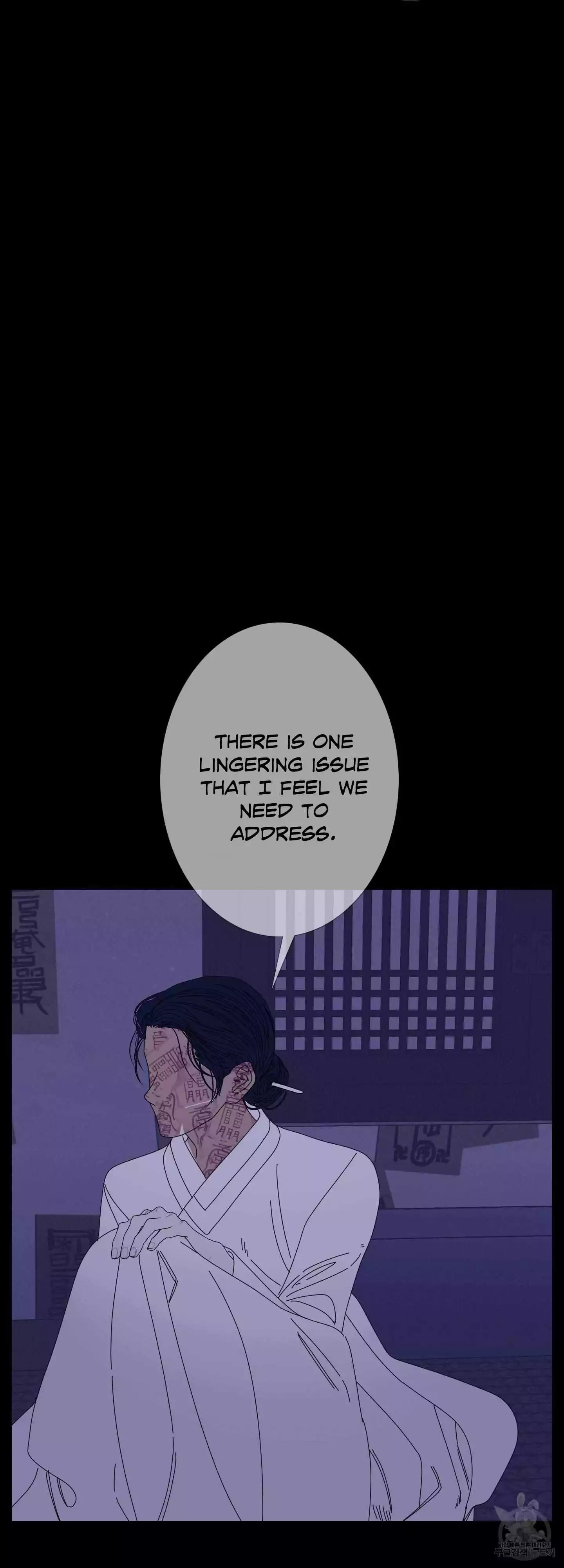 Ghost Gate Chapter 51 page 8