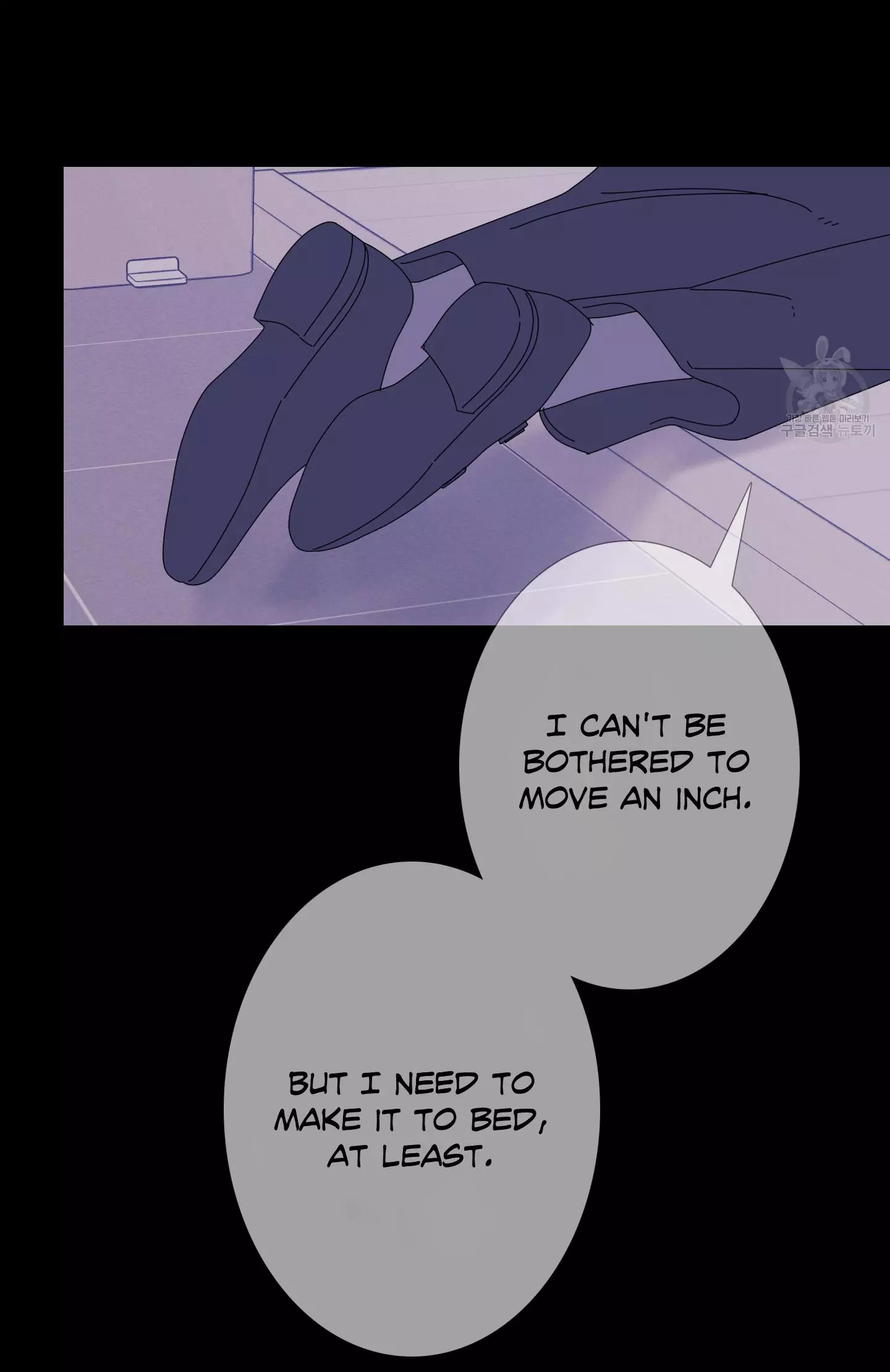 Ghost Gate Chapter 51 page 18
