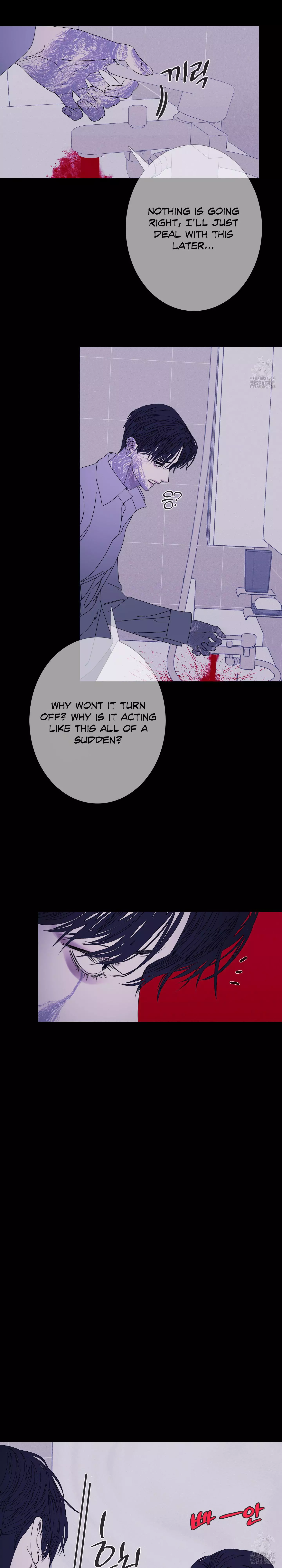 Ghost Gate Chapter 52 page 7