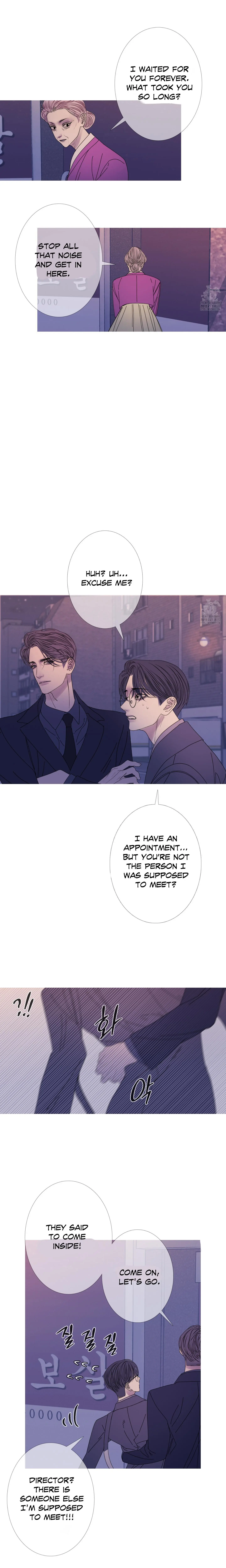 Ghost Gate Chapter 54 page 12