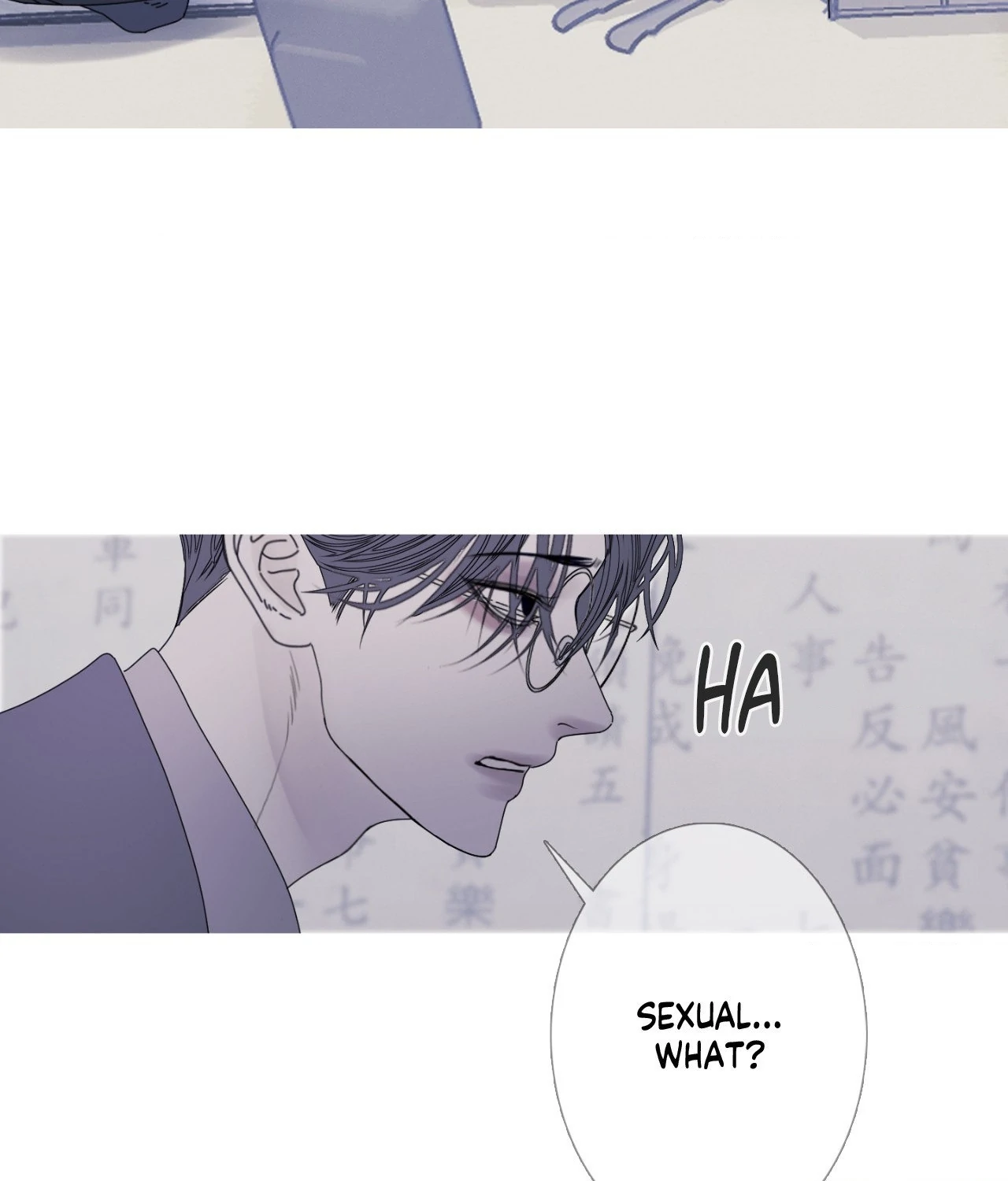 Ghost Gate Chapter 55 page 4