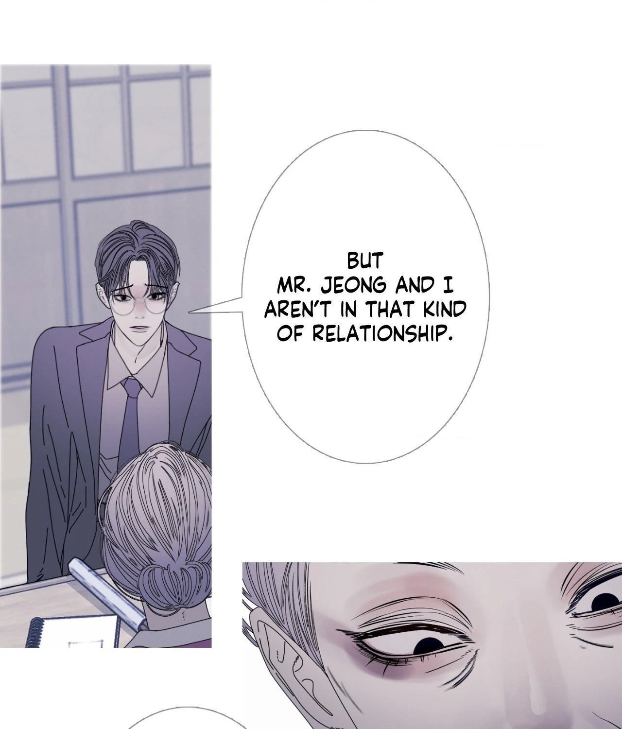 Ghost Gate Chapter 55 page 8