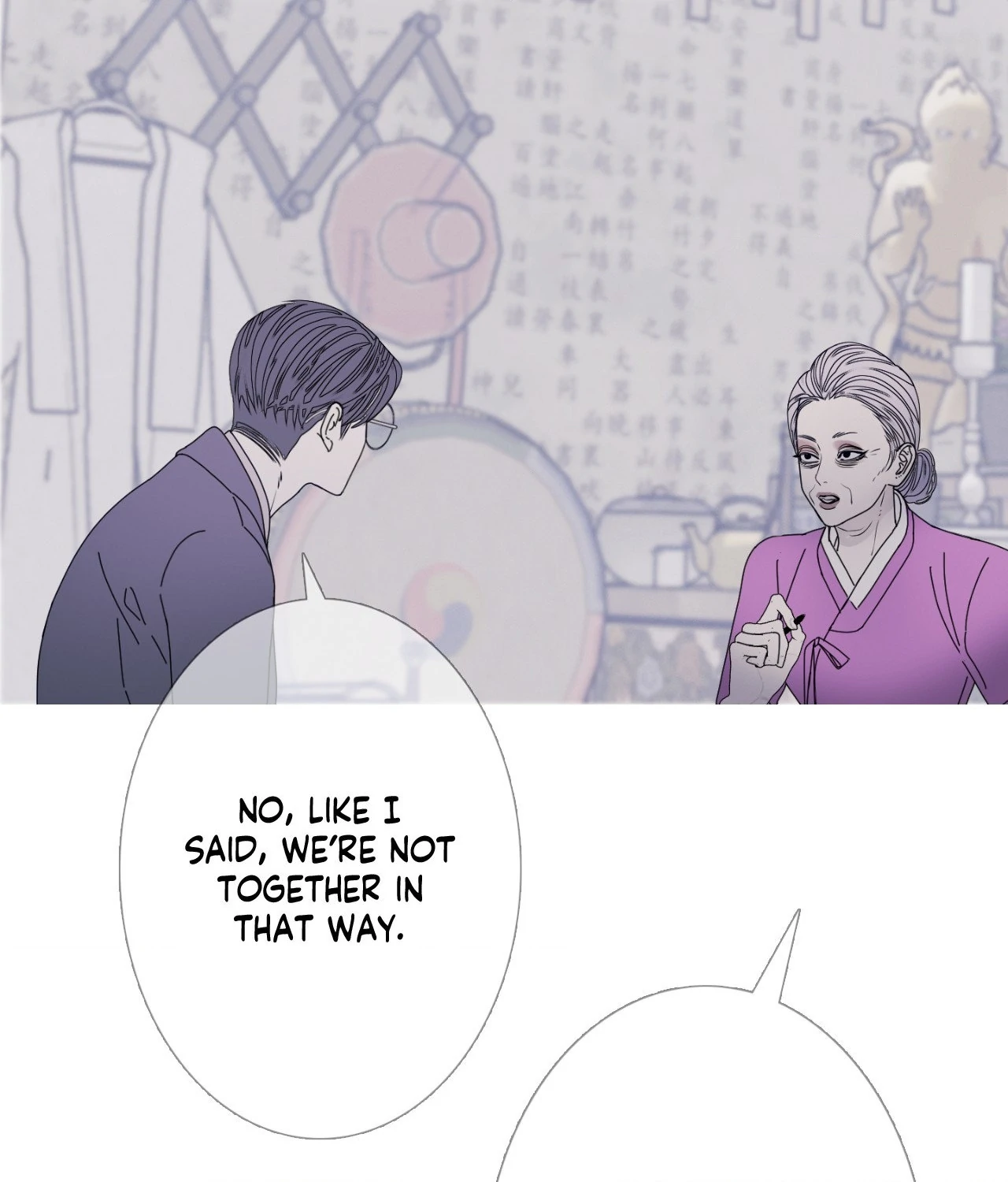 Ghost Gate Chapter 55 page 14