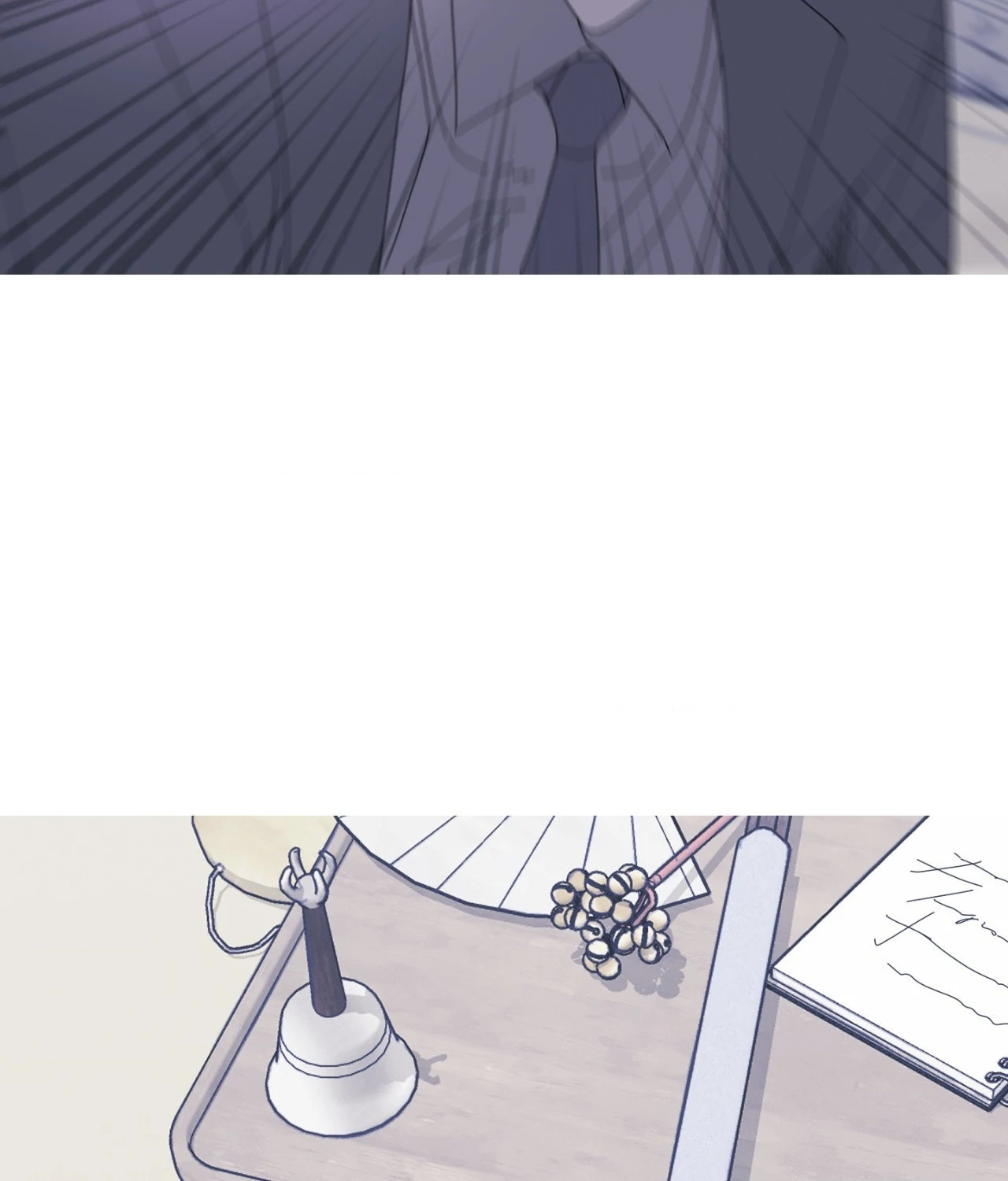 Ghost Gate Chapter 55 page 17