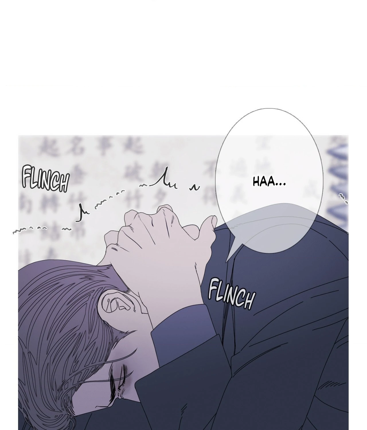 Ghost Gate Chapter 55 page 25