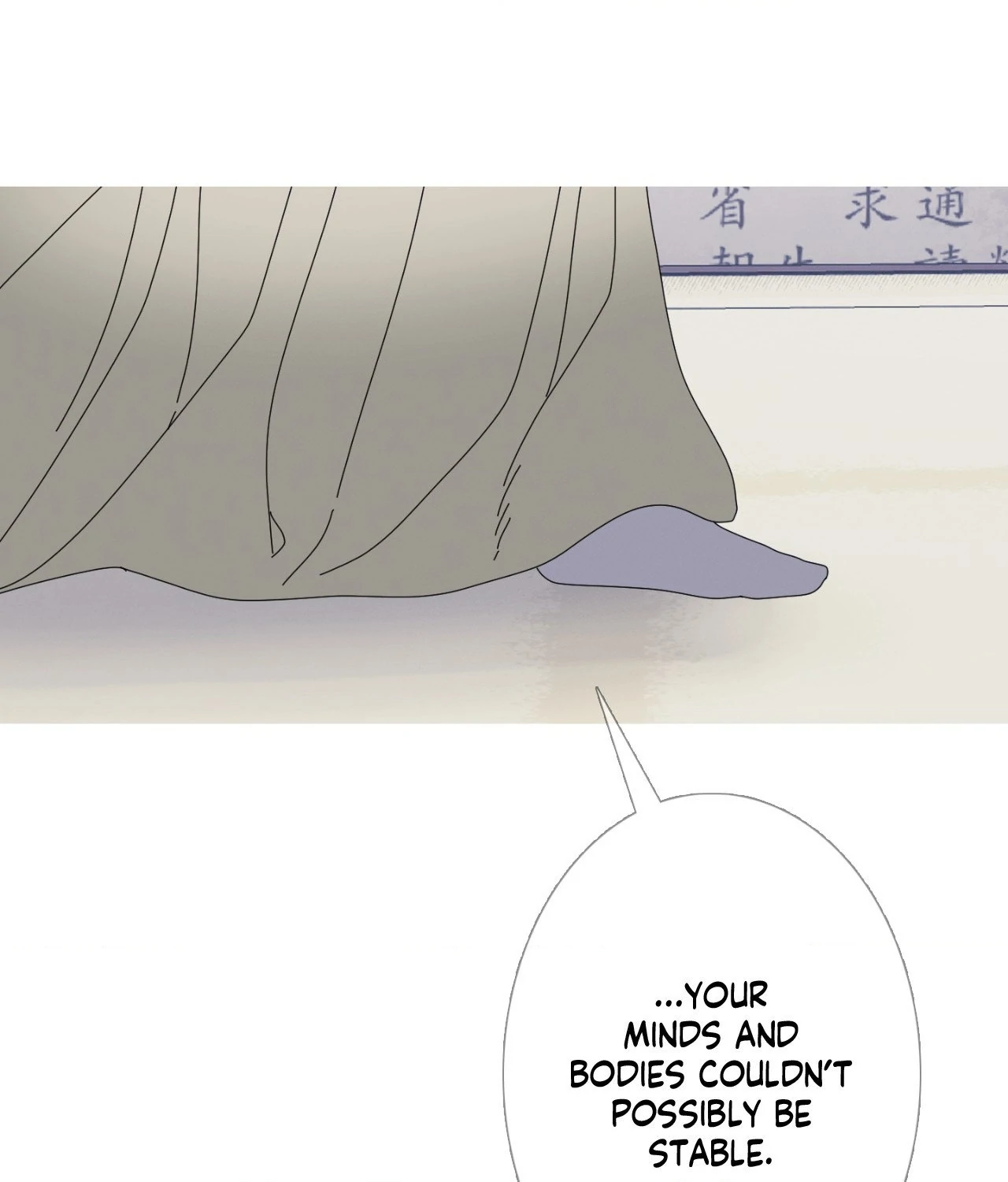 Ghost Gate Chapter 55 page 38