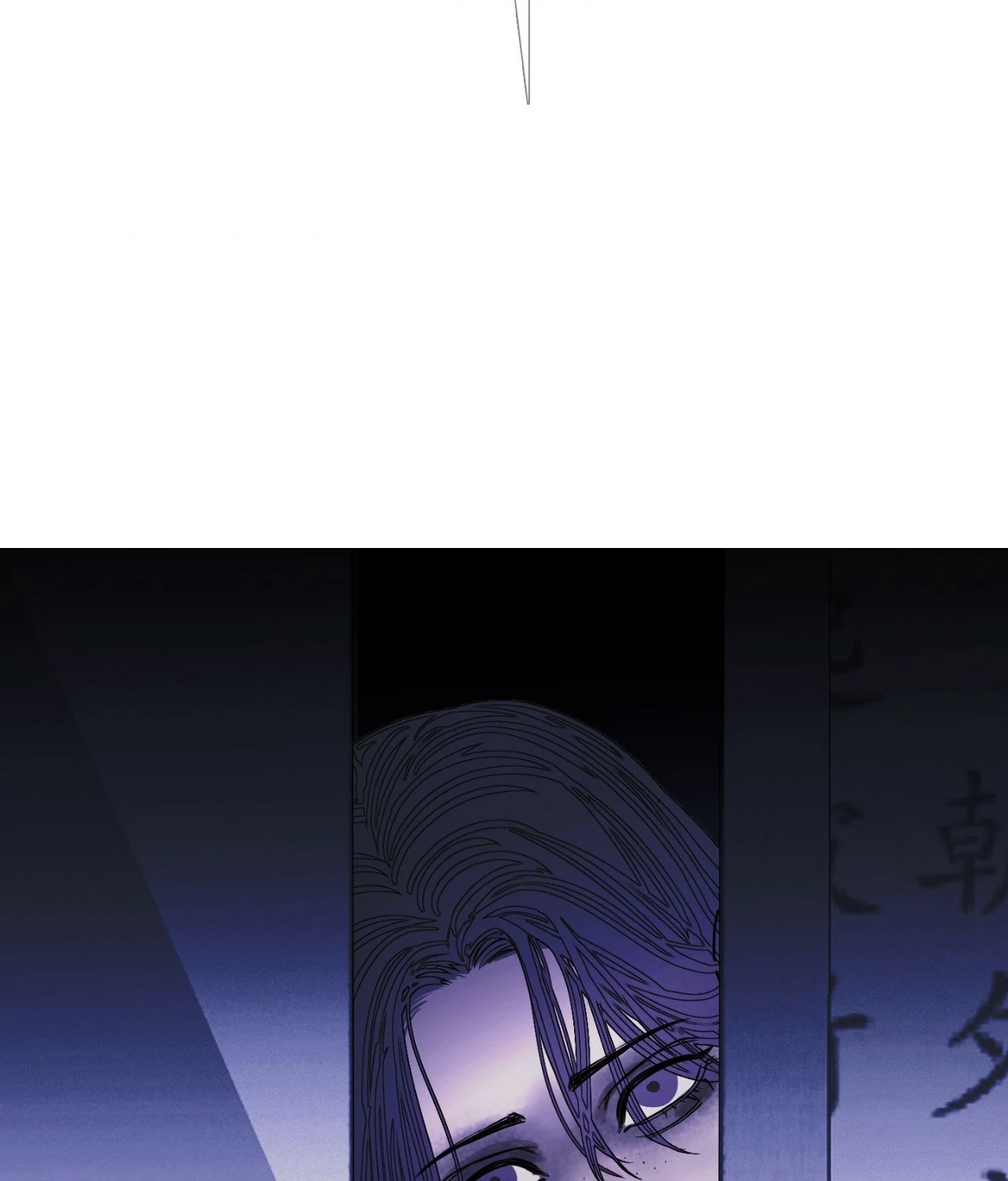 Ghost Gate Chapter 55 page 60