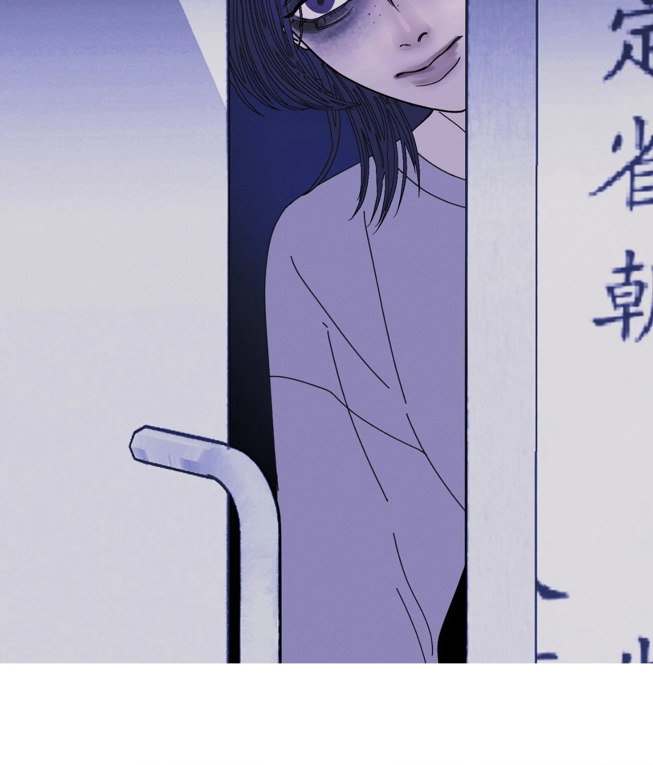 Ghost Gate Chapter 55 page 61