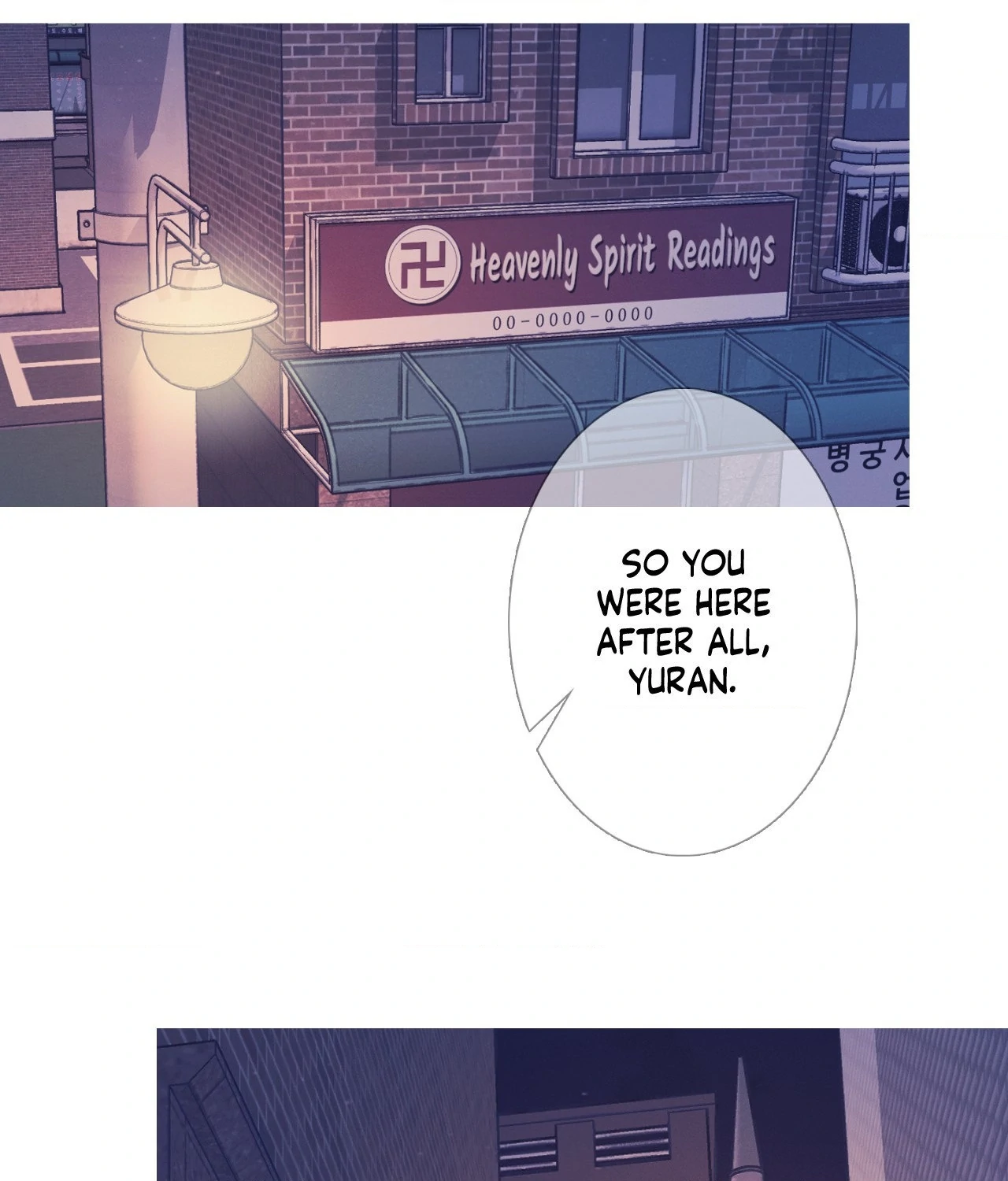 Ghost Gate Chapter 55 page 67