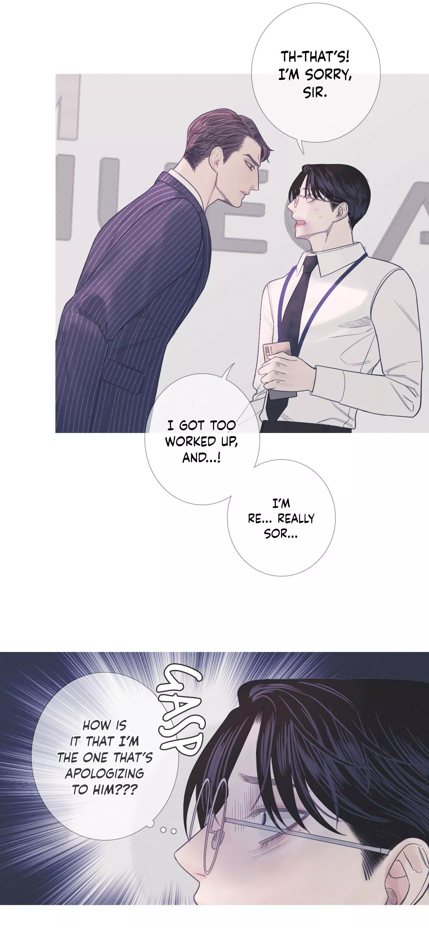 Ghost Gate Chapter 7 page 20
