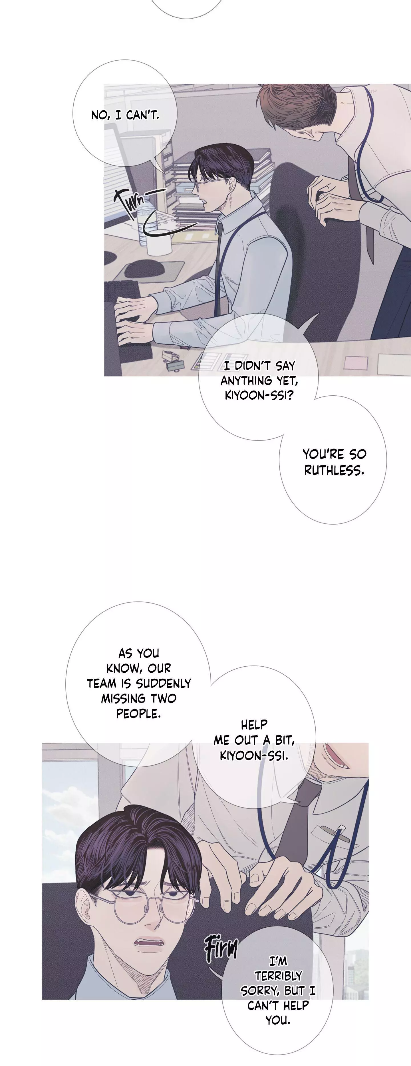 Ghost Gate Chapter 7 page 39