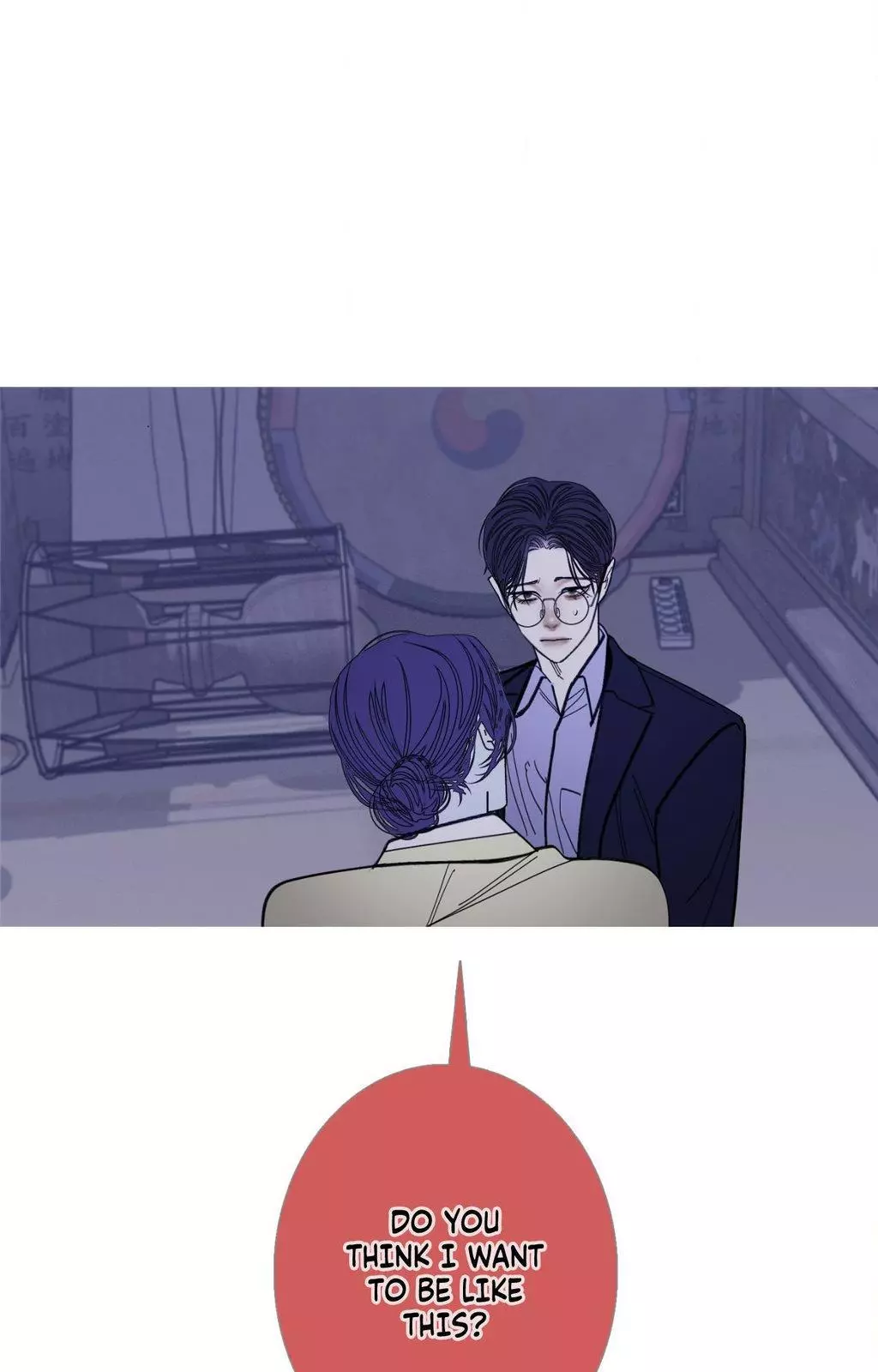 Ghost Gate Chapter 71 page 4