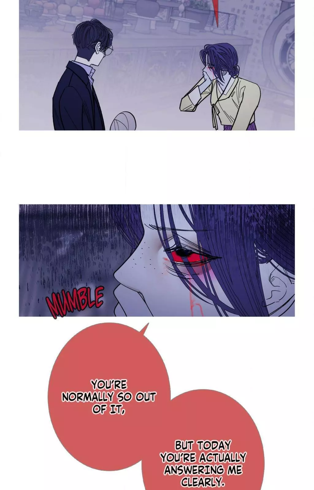 Ghost Gate Chapter 71 page 9