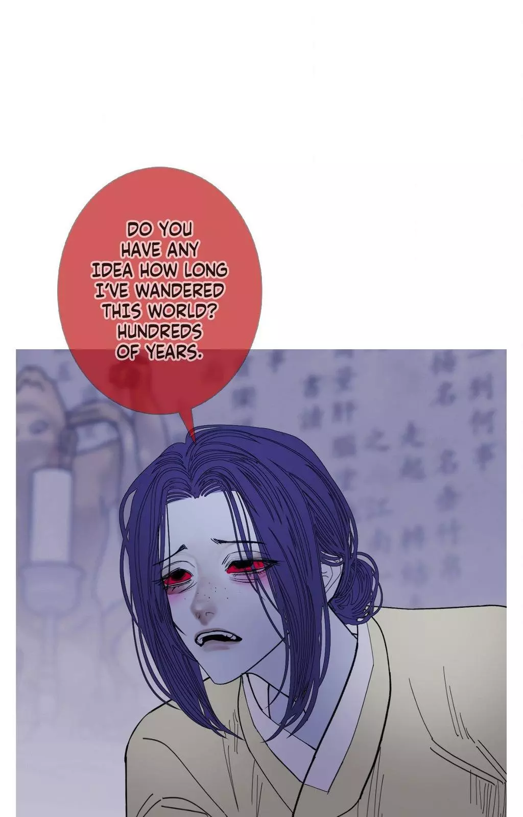 Ghost Gate Chapter 71 page 13