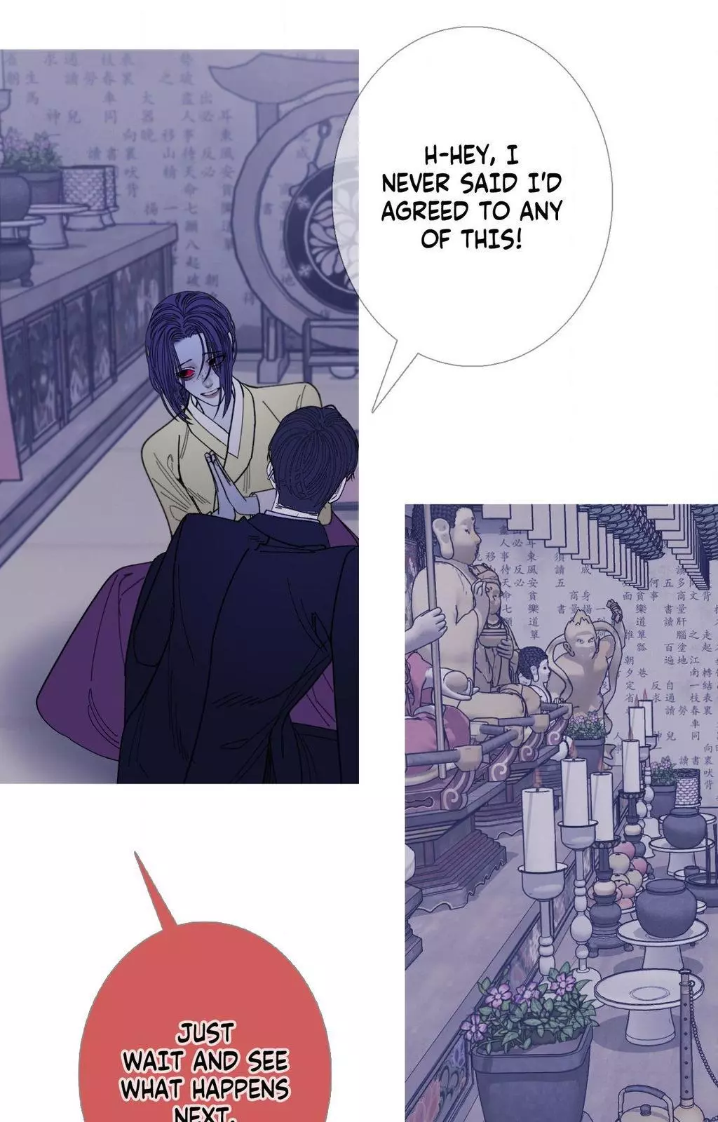 Ghost Gate Chapter 71 page 74