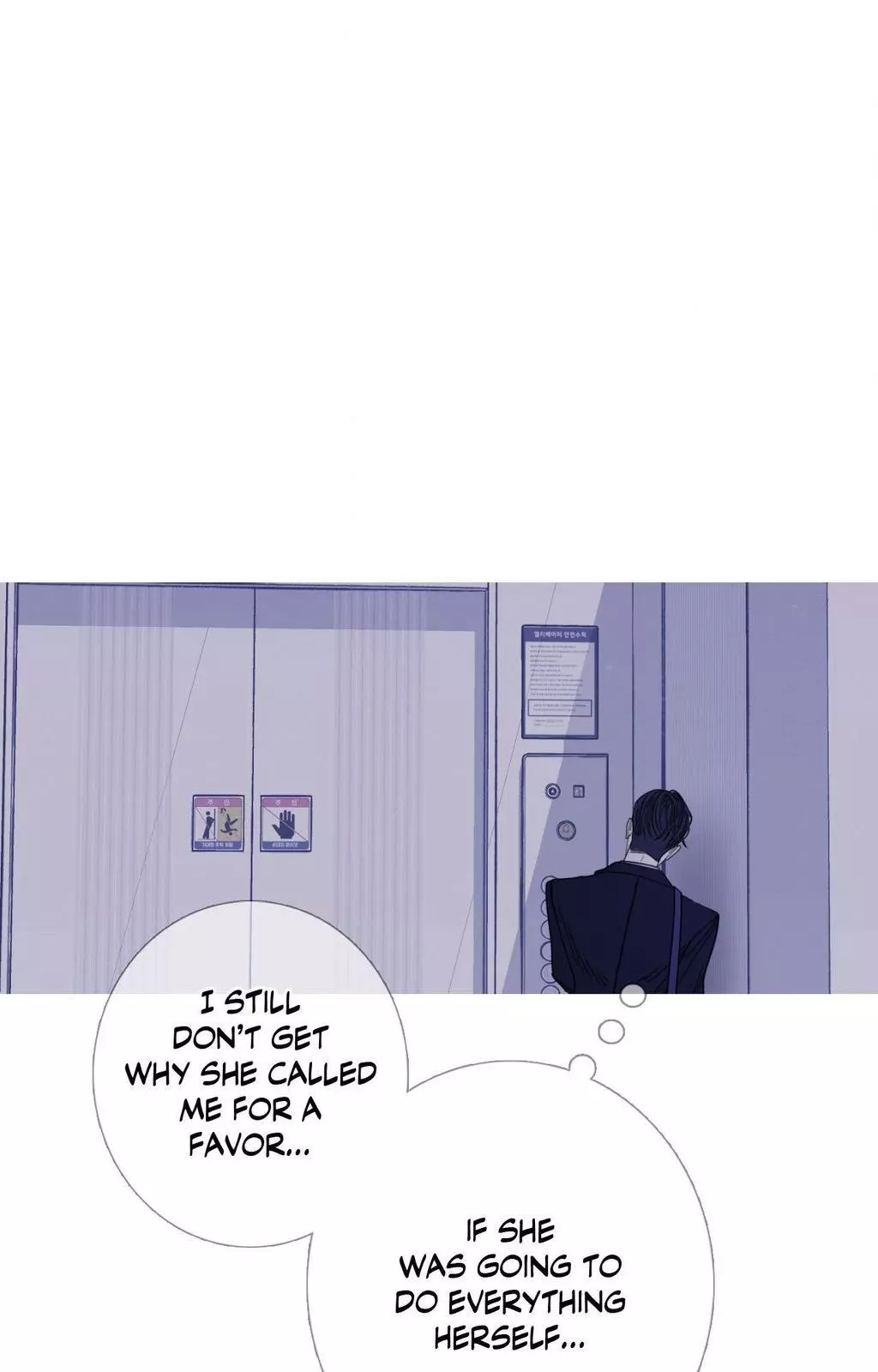 Ghost Gate Chapter 71 page 78
