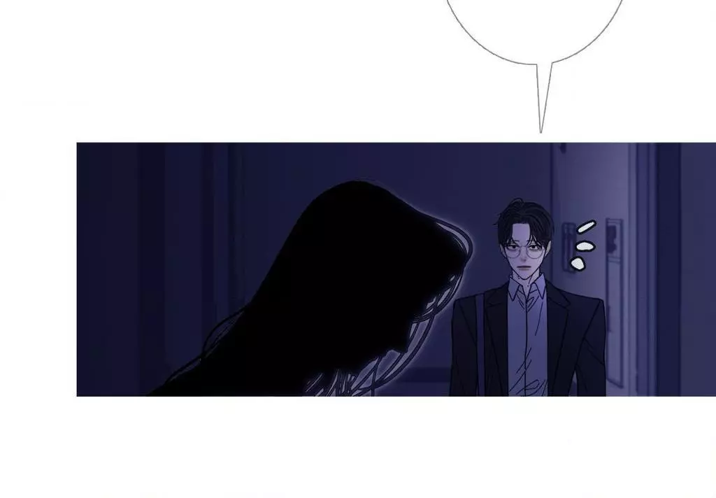 Ghost Gate Chapter 71 page 97