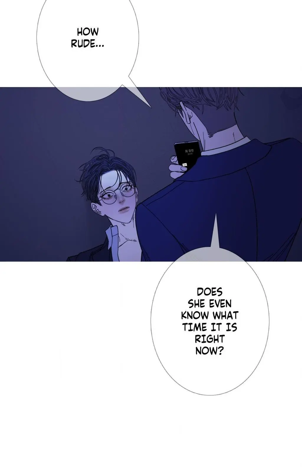 Ghost Gate Chapter 73 page 56