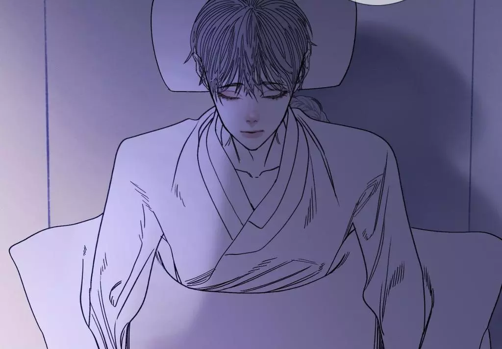 Ghost Gate Chapter 75 page 6