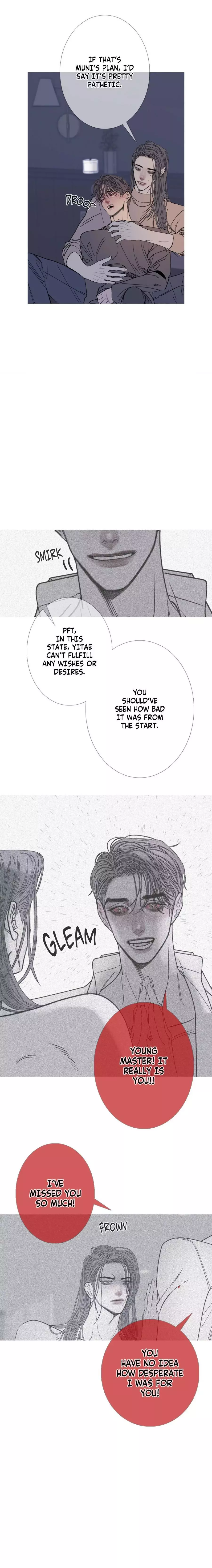 Ghost Gate Chapter 79 page 17