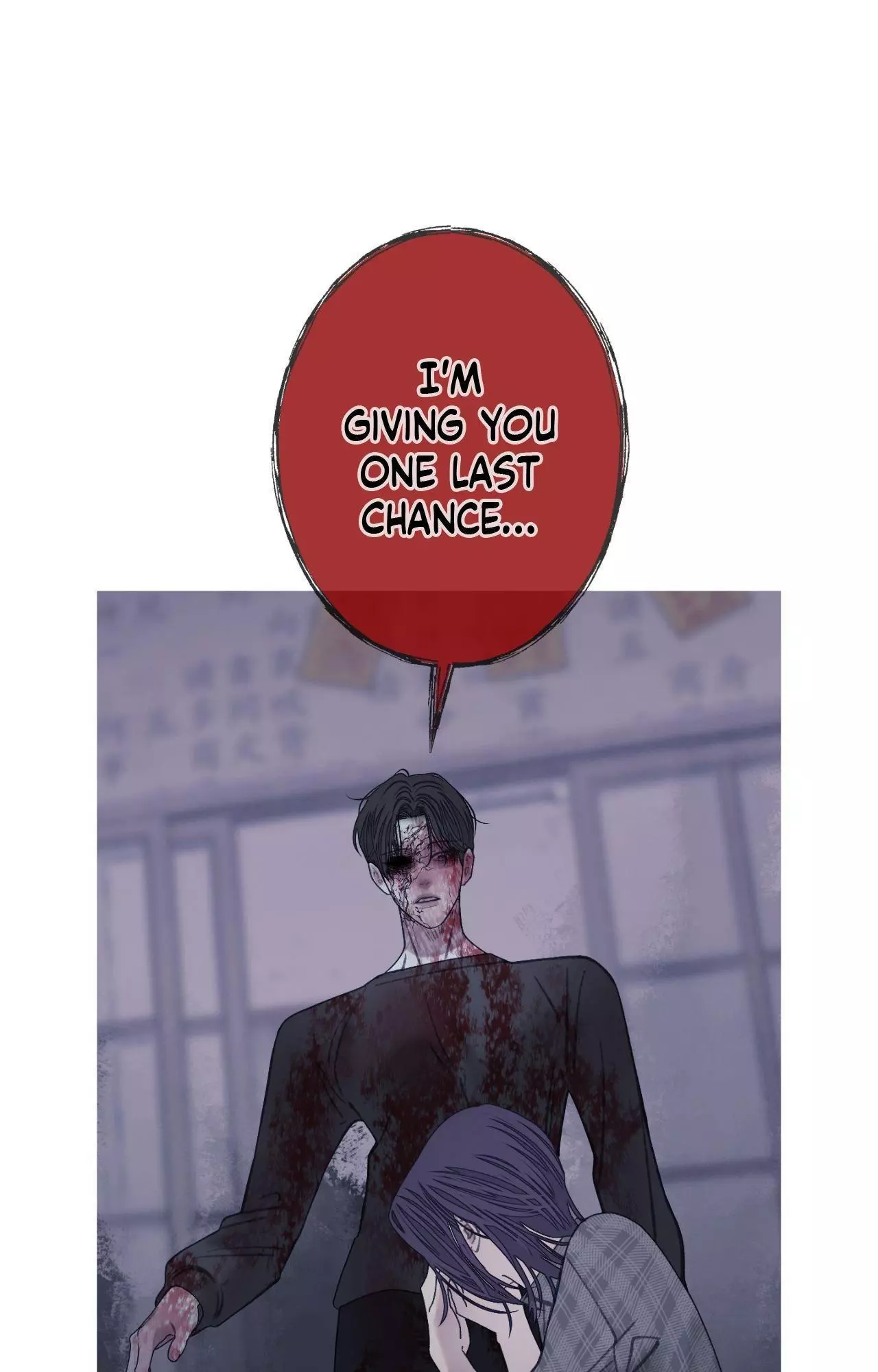 Ghost Gate Chapter 85 page 26