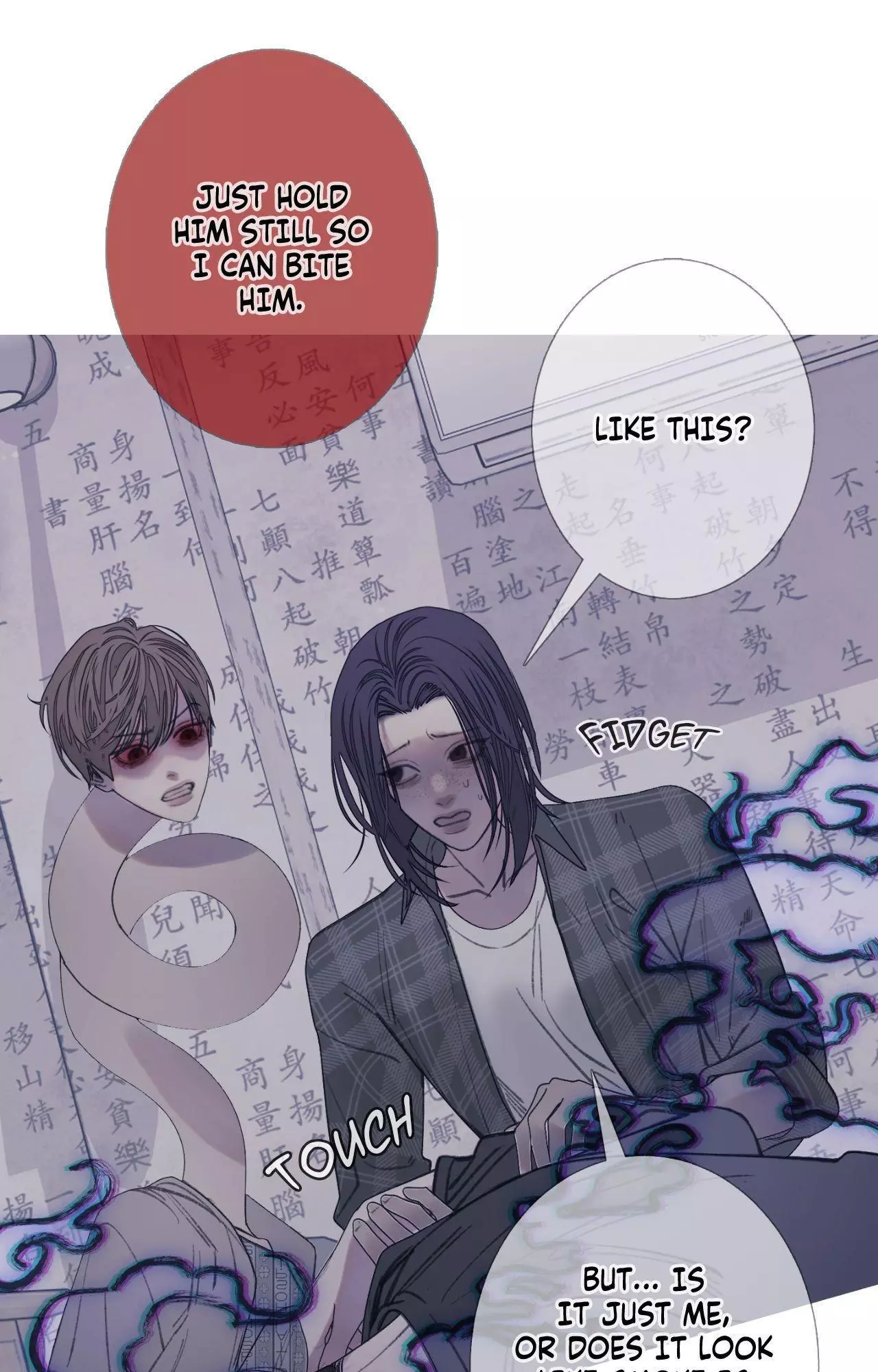 Ghost Gate Chapter 86 page 15