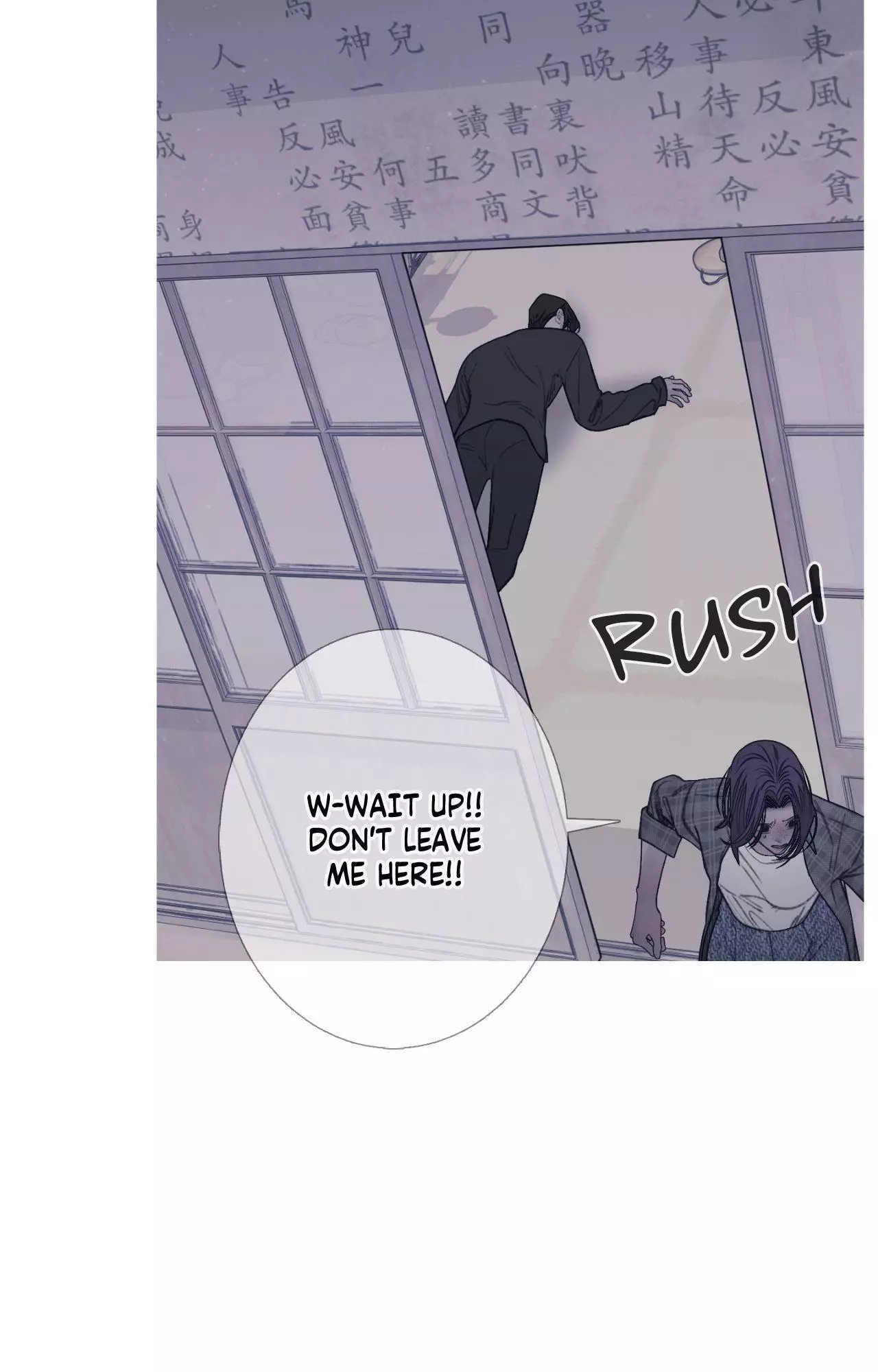 Ghost Gate Chapter 86 page 21