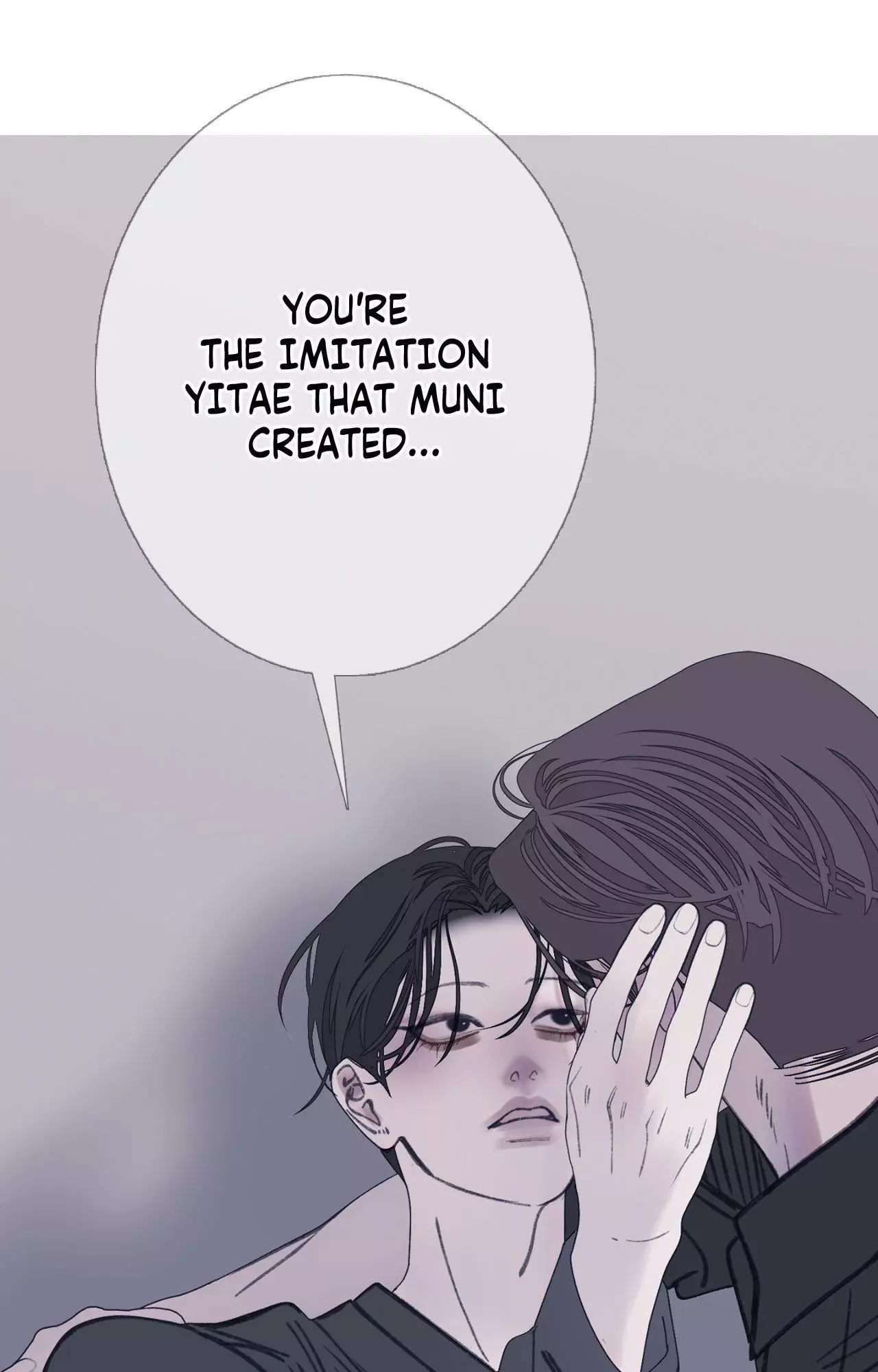 Ghost Gate Chapter 86 page 46
