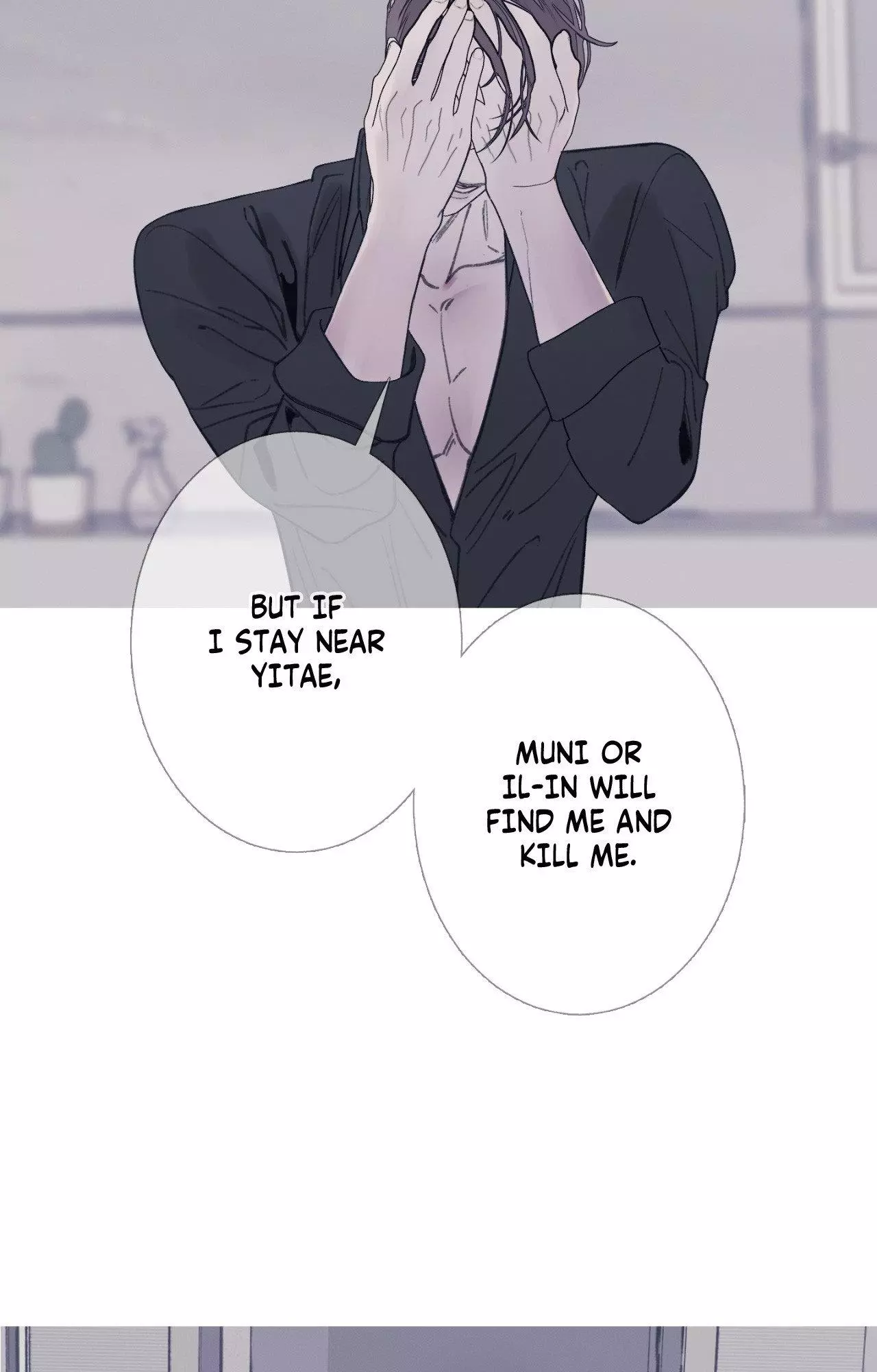 Ghost Gate Chapter 88 page 56