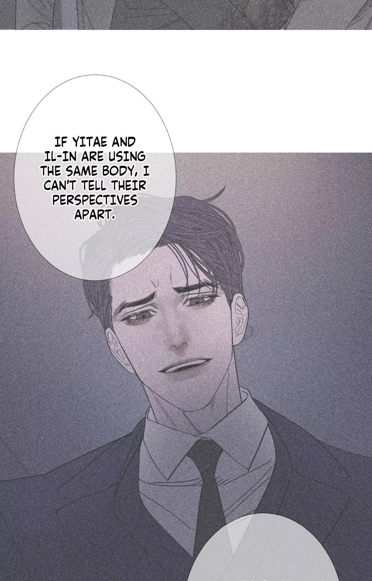 Ghost Gate Chapter 88 page 84