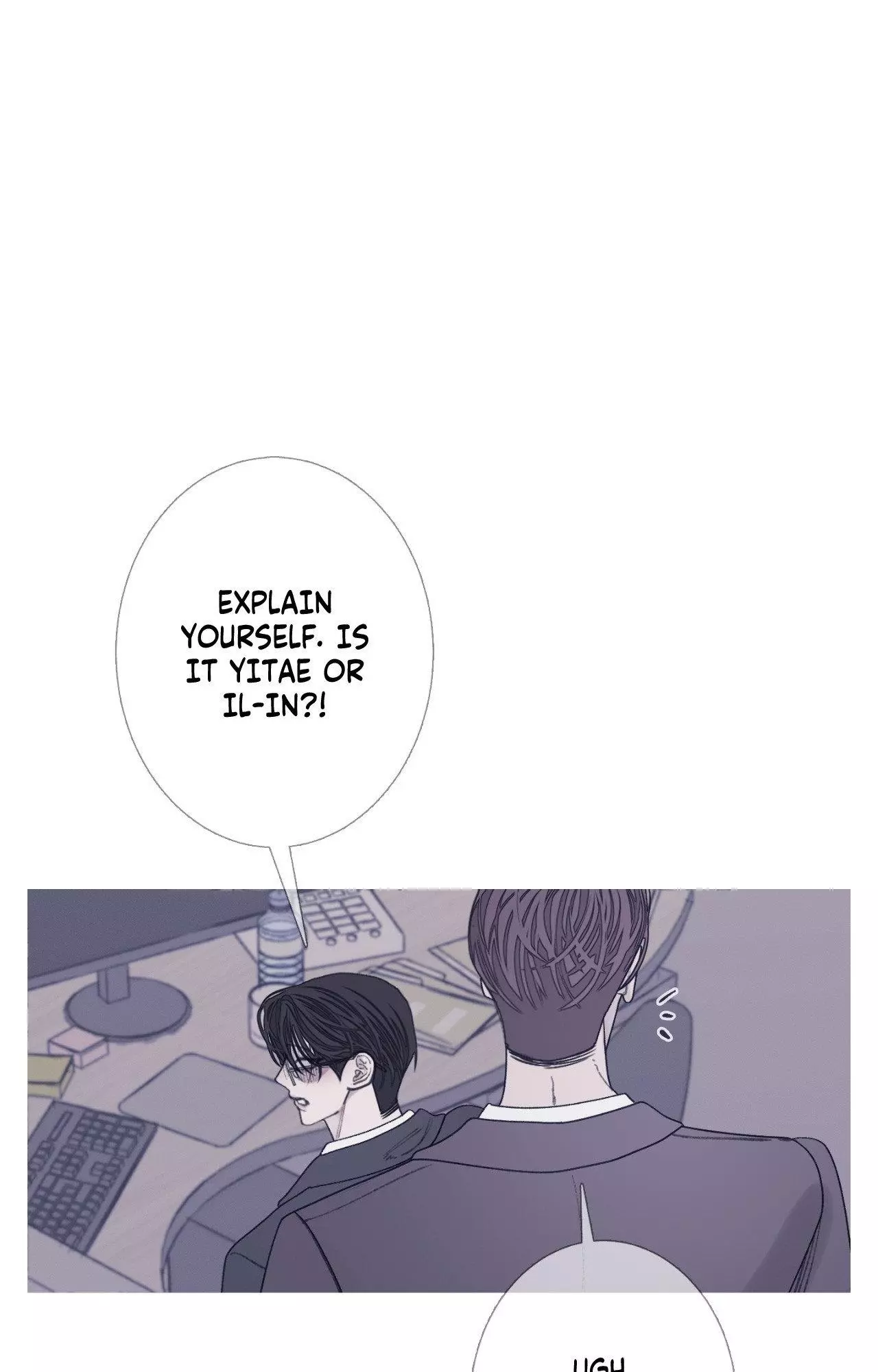 Ghost Gate Chapter 89 page 12