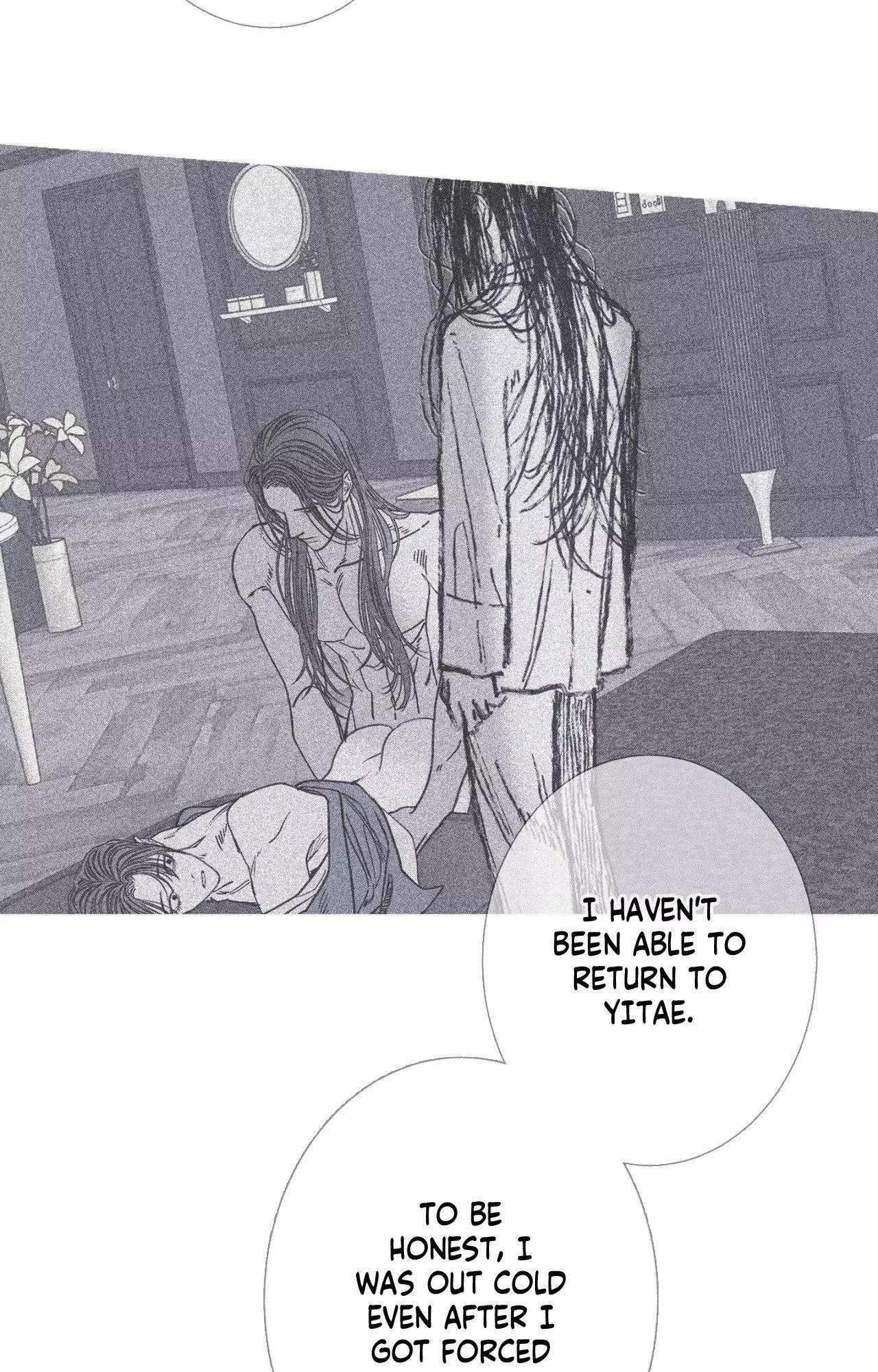 Ghost Gate Chapter 89 page 18